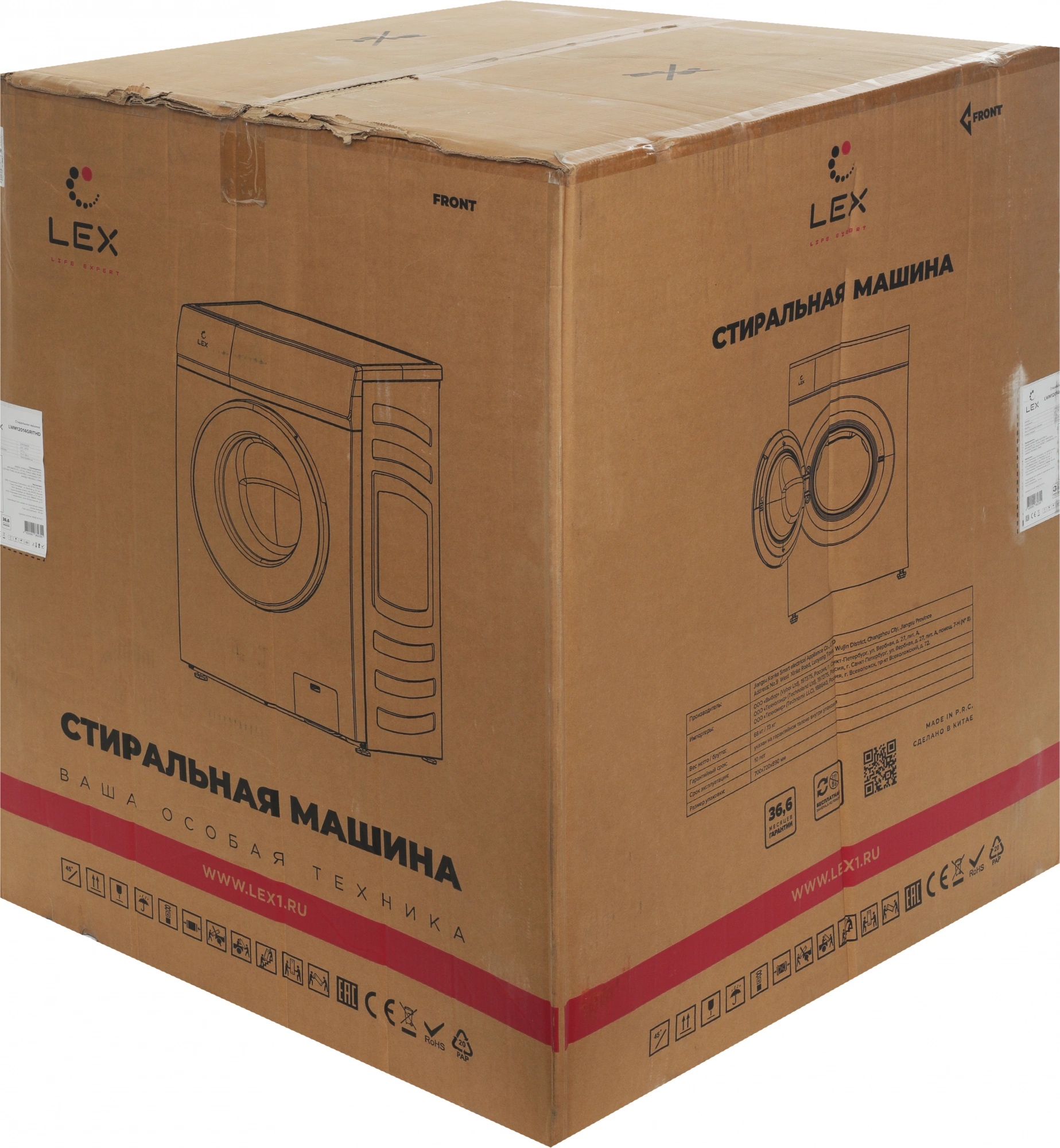 Стиральная машина Lex LWM12014GrIThD, фото 17