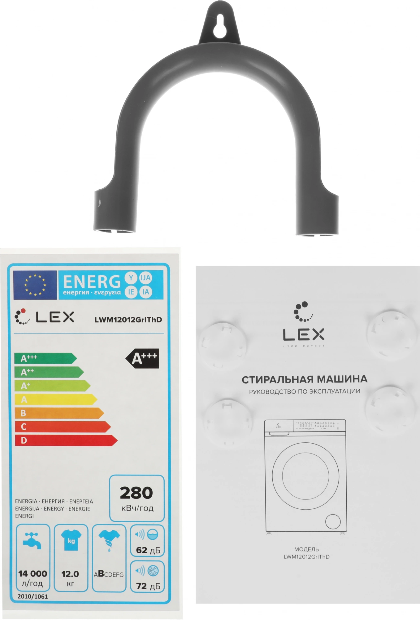 Стиральная машина Lex LWM12014GrIThD, фото 7
