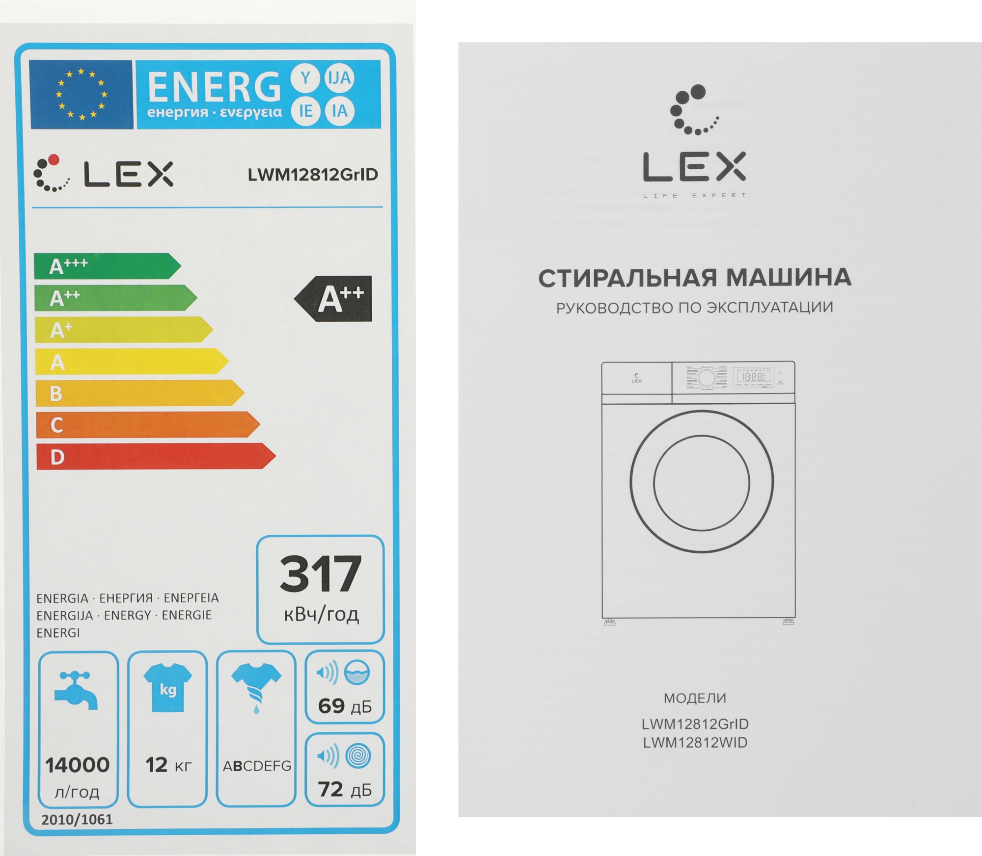 Стиральная машина Lex LWM12812GrID, фото 16