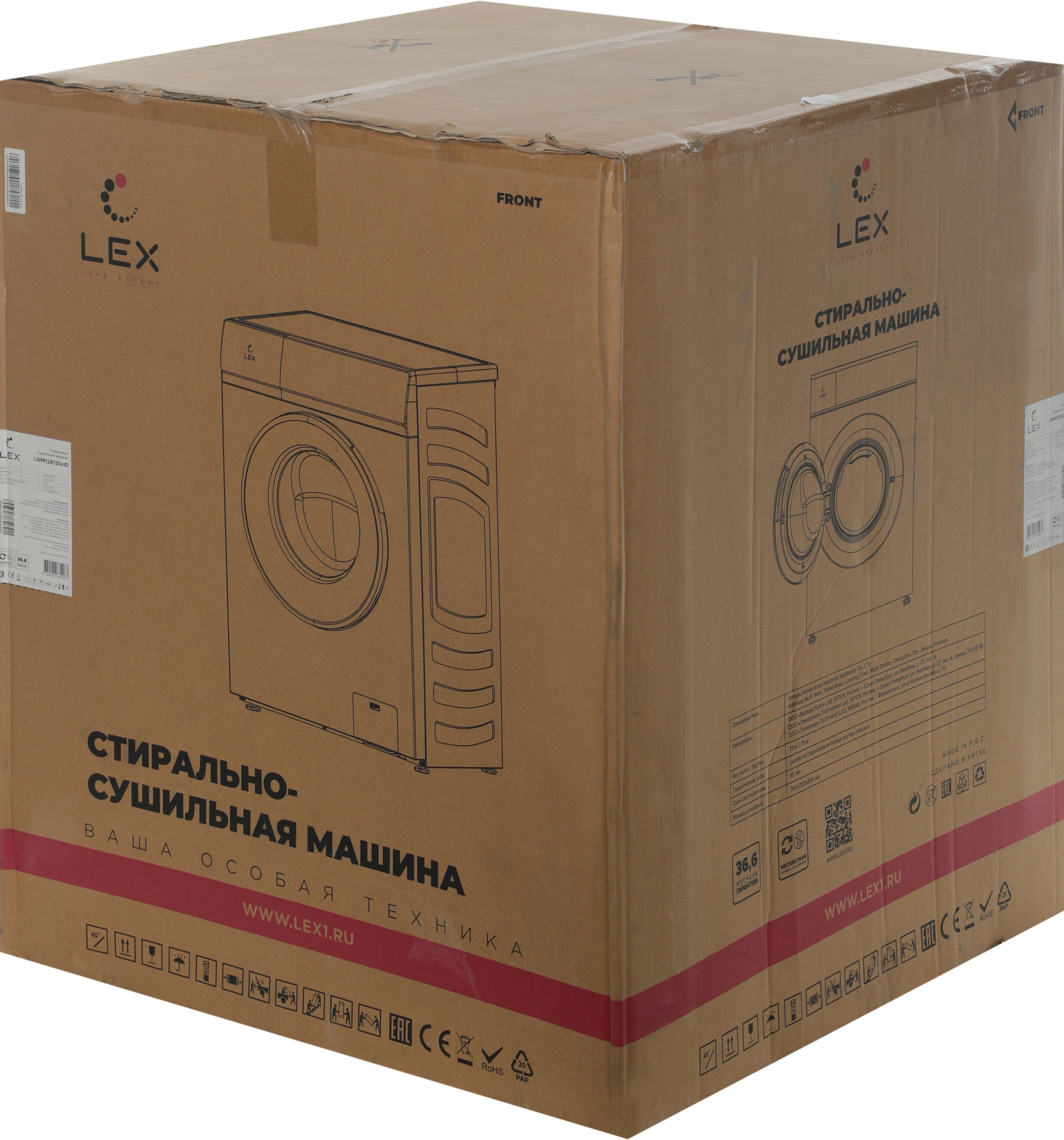 Стиральная машина Lex LWM12812GrID, превью предыдущего фото