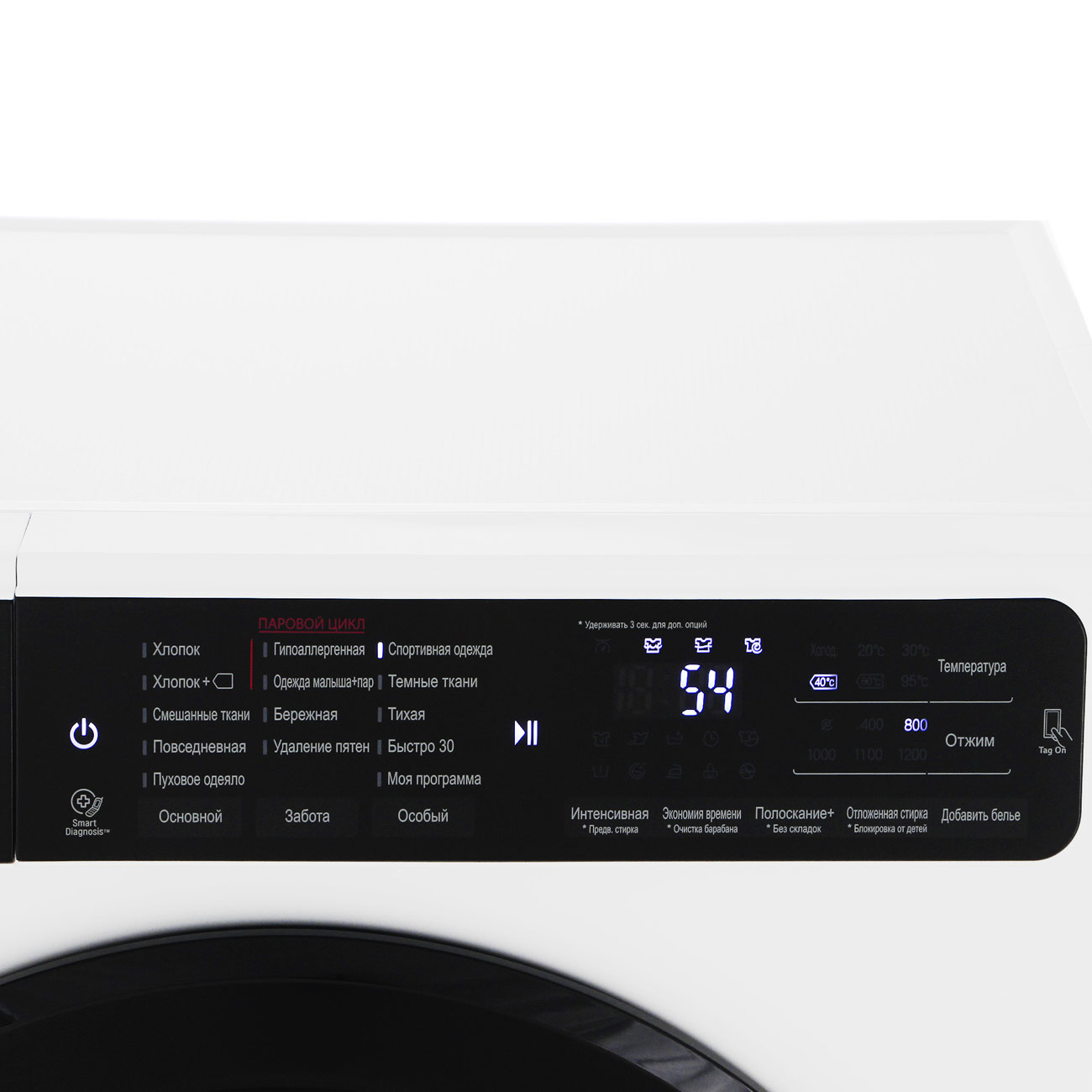 Стиральная машина LG F2H5HS6W, фото 4