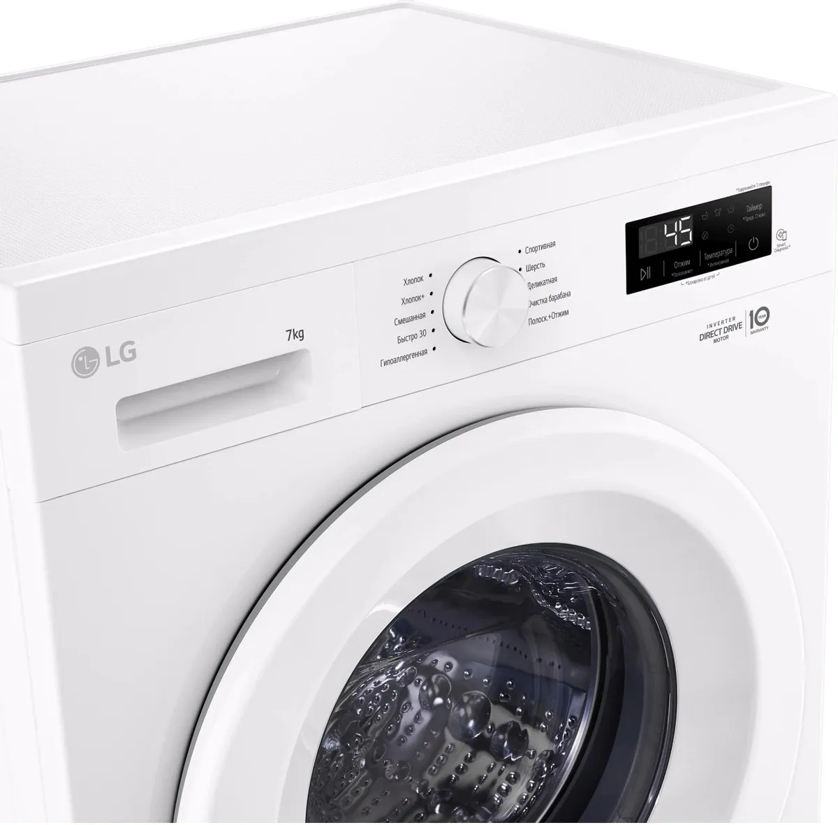 Стиральная машина LG F2Y1HS3W, фото 5