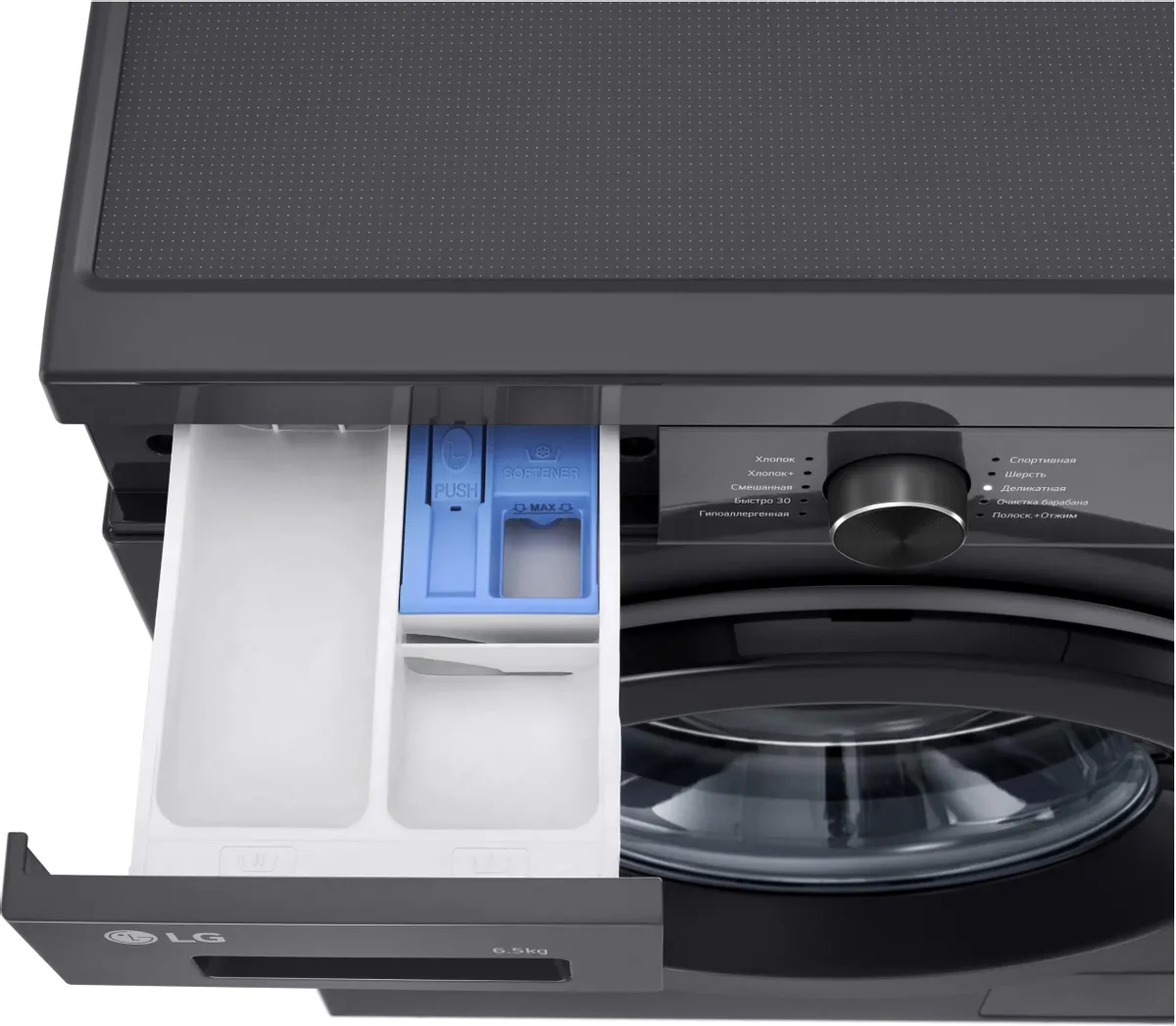 Стиральная машина LG F2Y1WS6J, превью предыдущего фото