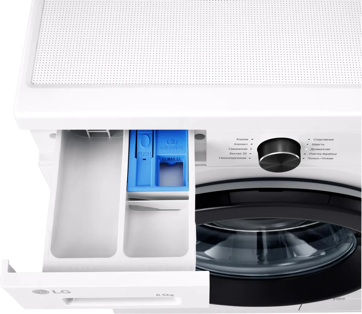 Стиральная машина LG F2Y1WS6W, превью предыдущего фото