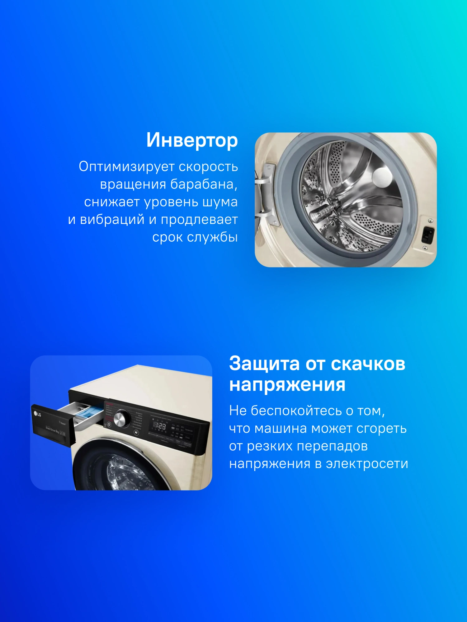 Стиральная машина LG F4V5VS9B, превью предыдущего фото