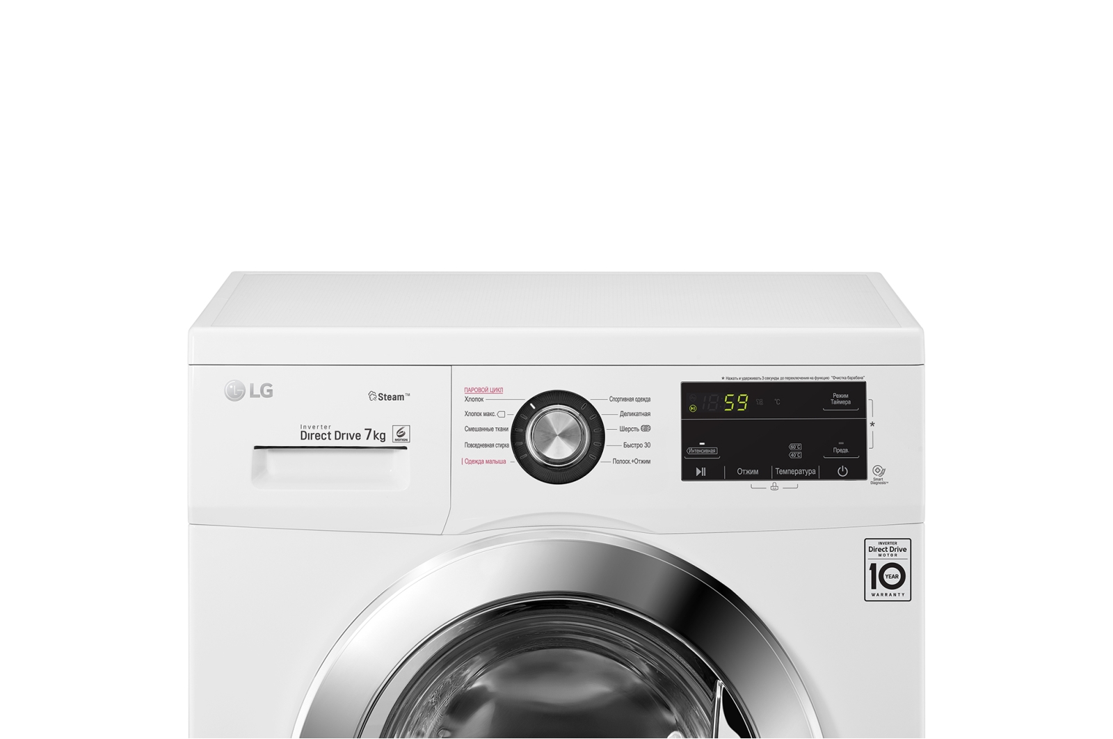 Стиральная машина LG Steam F2J3HS2W, белый, фото 7