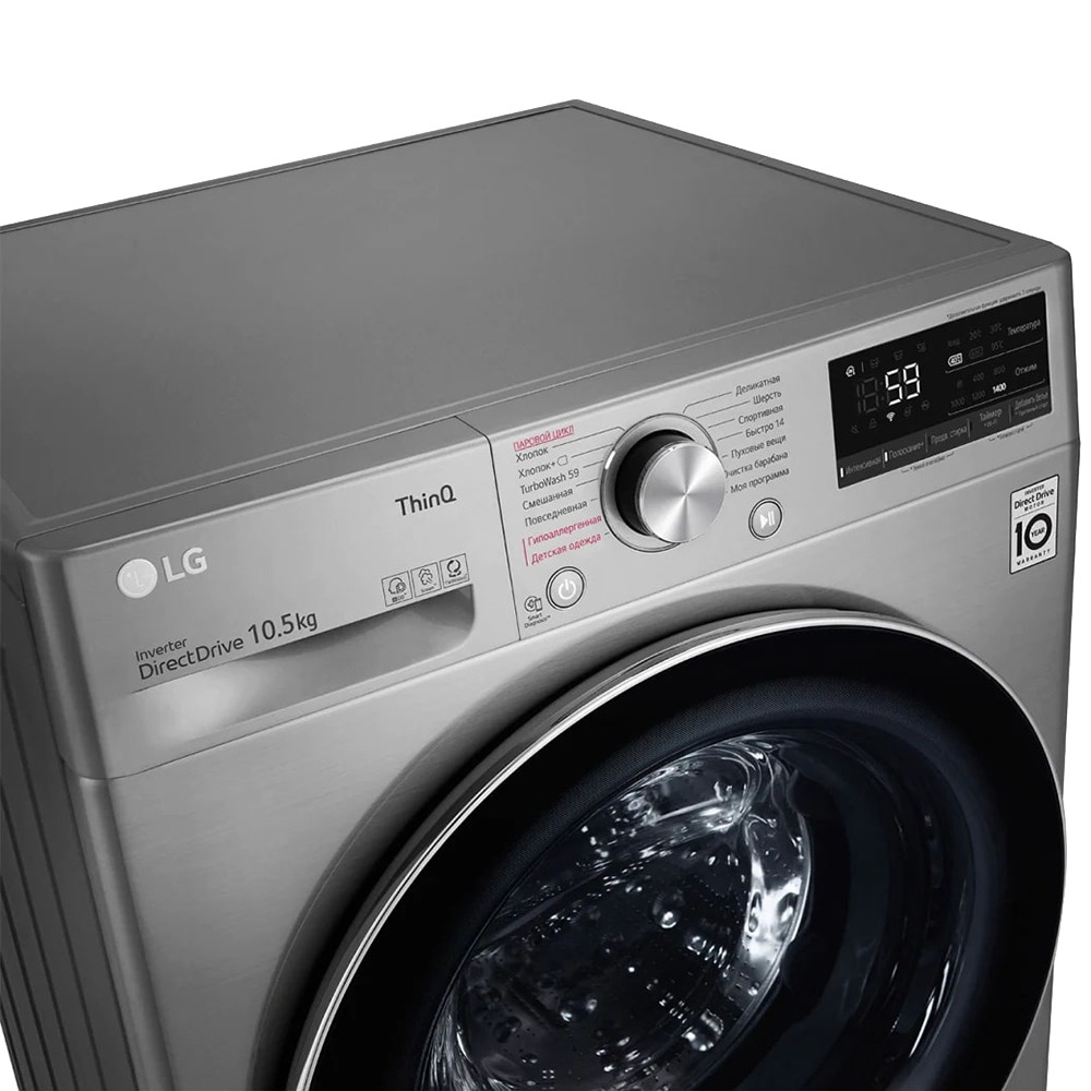 Стиральная машина LG TW4V5RS2S, превью предыдущего фото