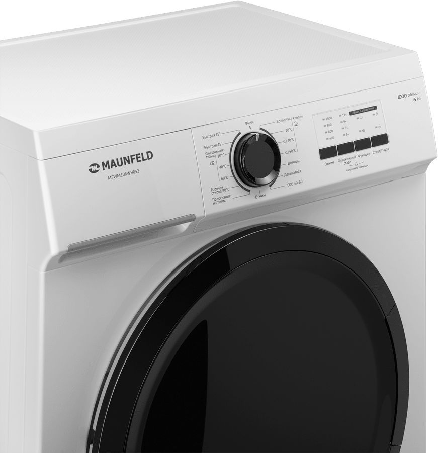 Стиральная машина Maunfeld MFWM106WH052, фото 8