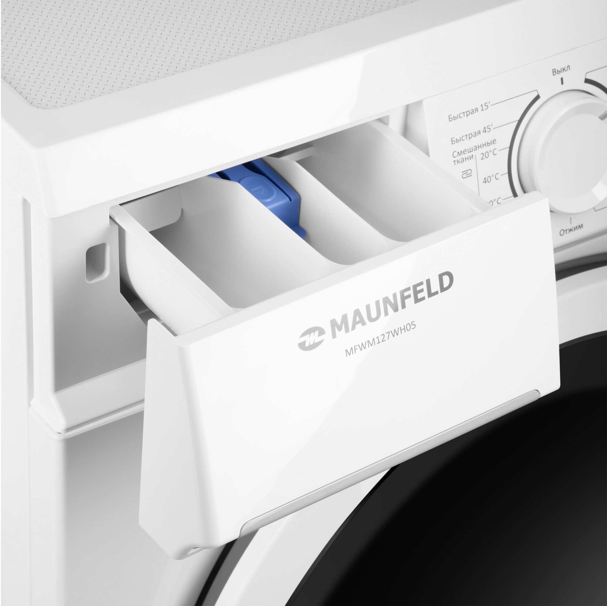 Стиральная машина Maunfeld MFWM127WH05, фото 8
