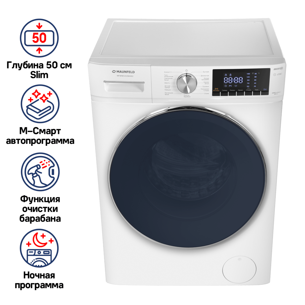 Стиральная машина Maunfeld MFWM1410WH02, фото 3