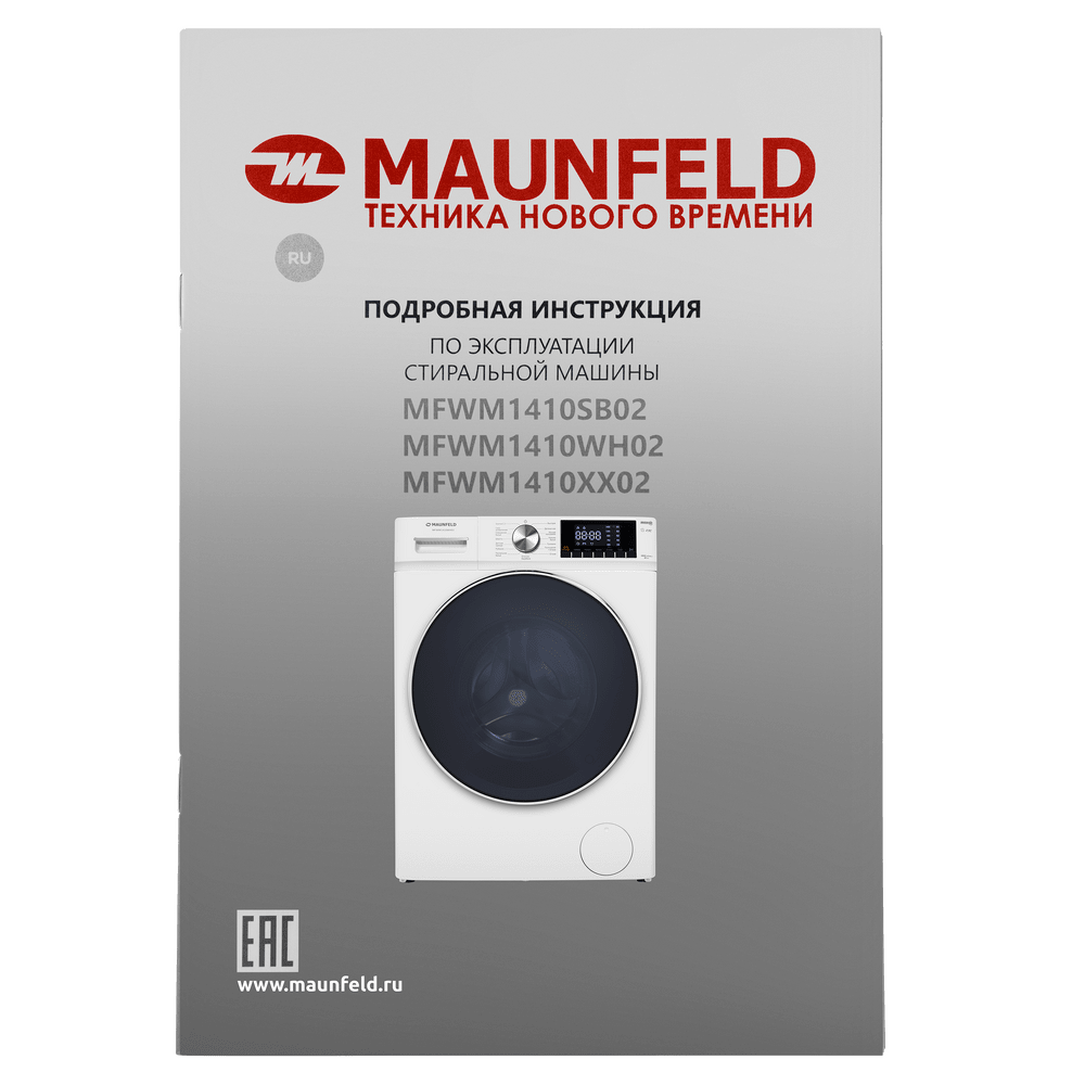 Стиральная машина Maunfeld MFWM1410WH02, фото 22