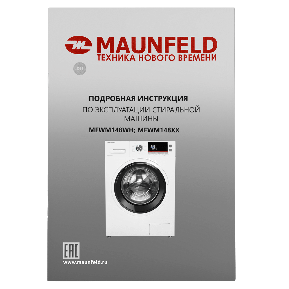 Стиральная машина Maunfeld MFWM148WH, фото 20
