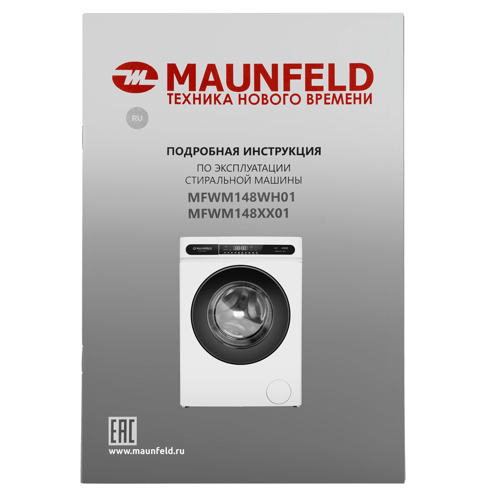 Стиральная машина Maunfeld MFWM148WH01, фото 21
