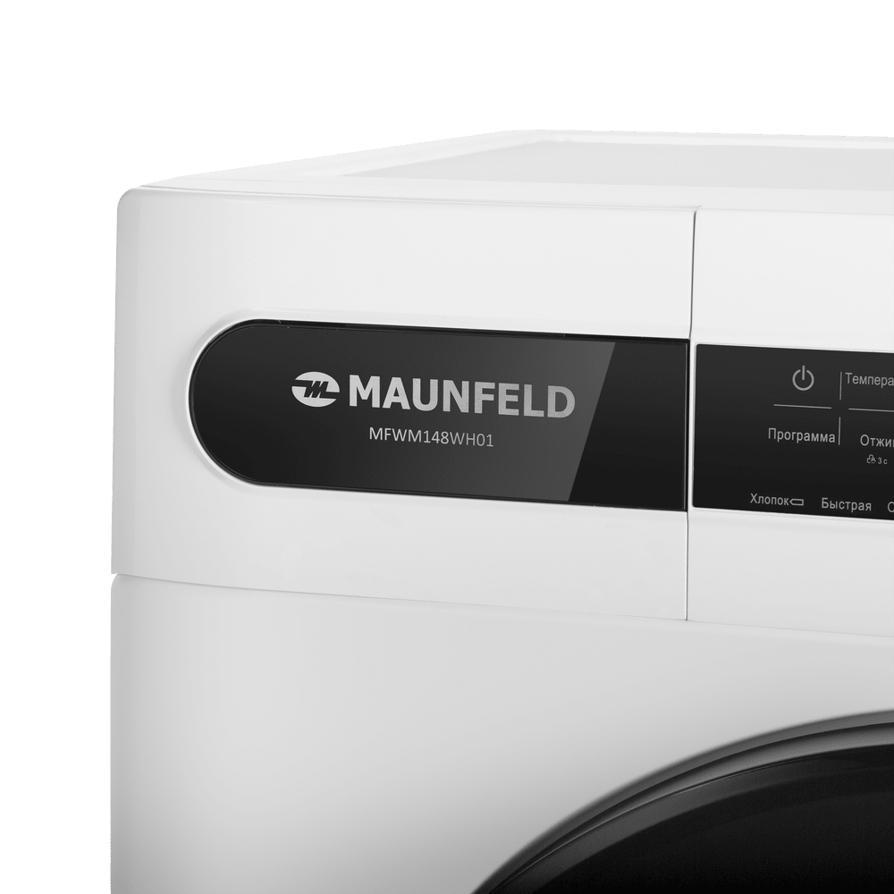 Стиральная машина Maunfeld MFWM148WH01, фото 9