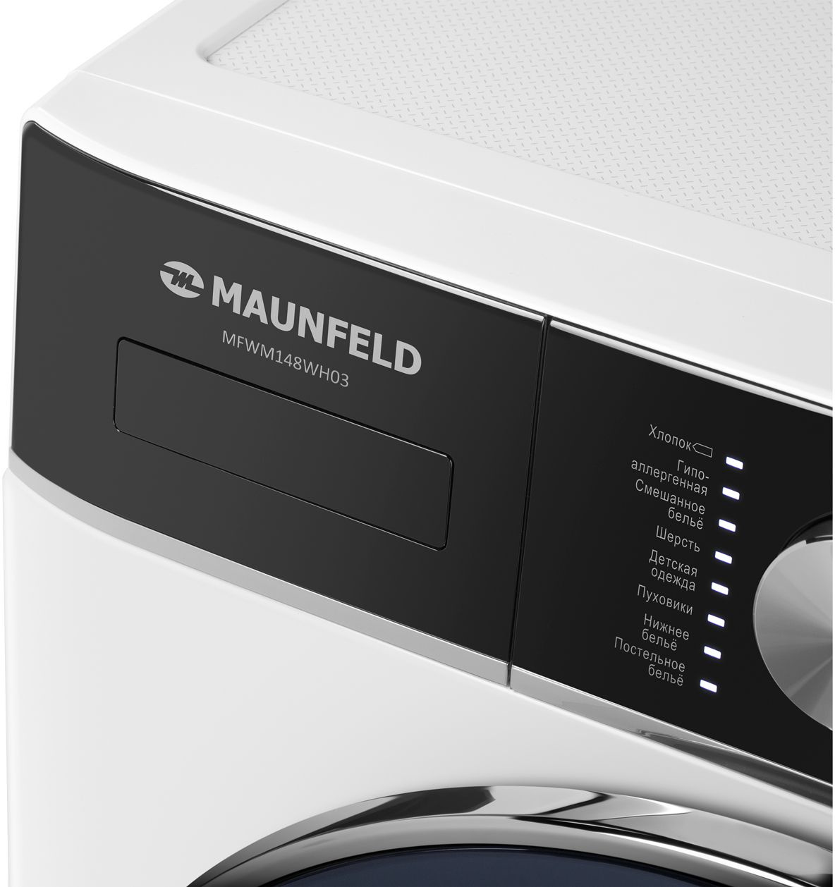 Стиральная машина Maunfeld MFWM148WH03, фото 12