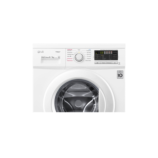 Стиральная машина с сушкой LG F1296CDS0, фото 5