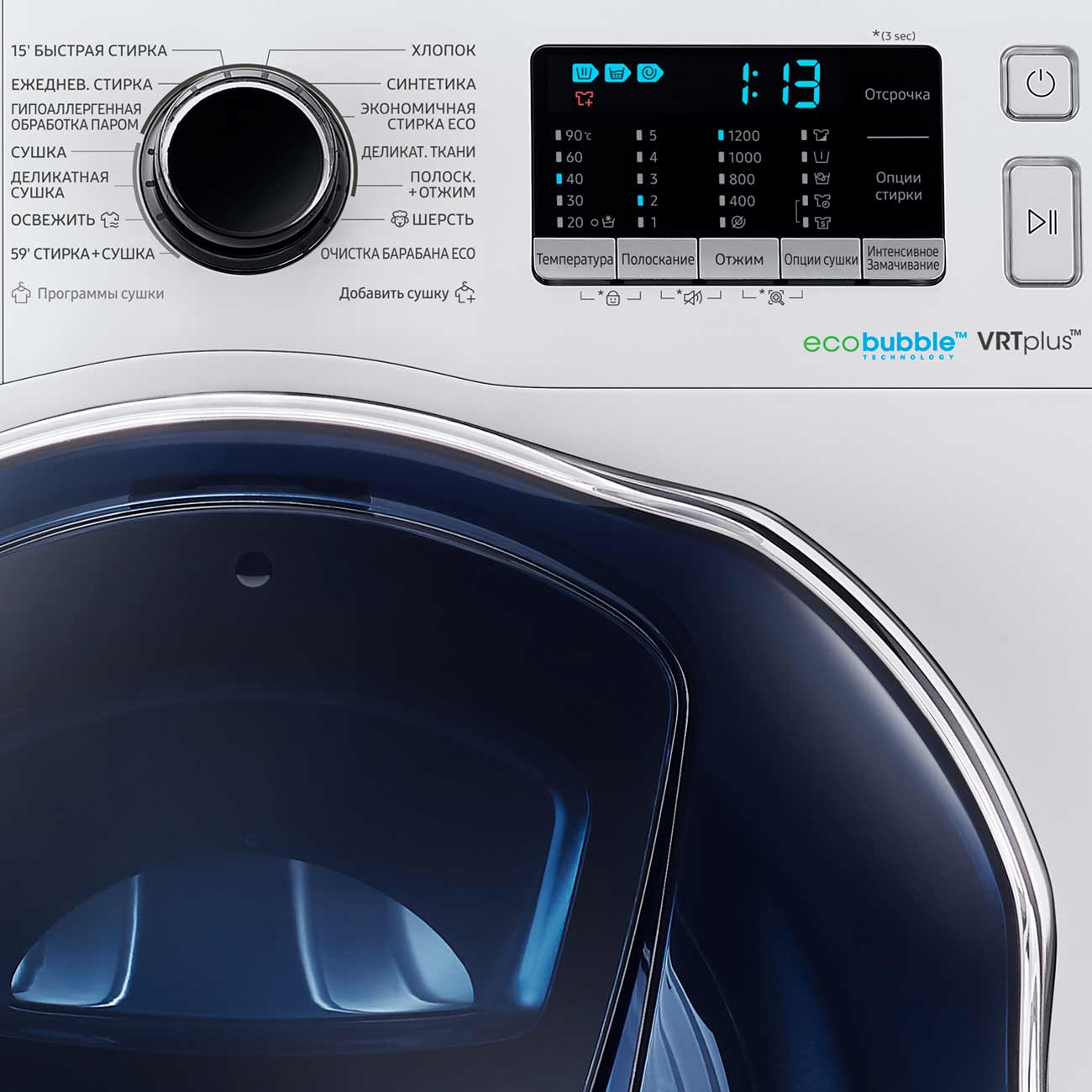 Стиральная машина с сушкой Samsung WD80K52E0ZW, фото 4
