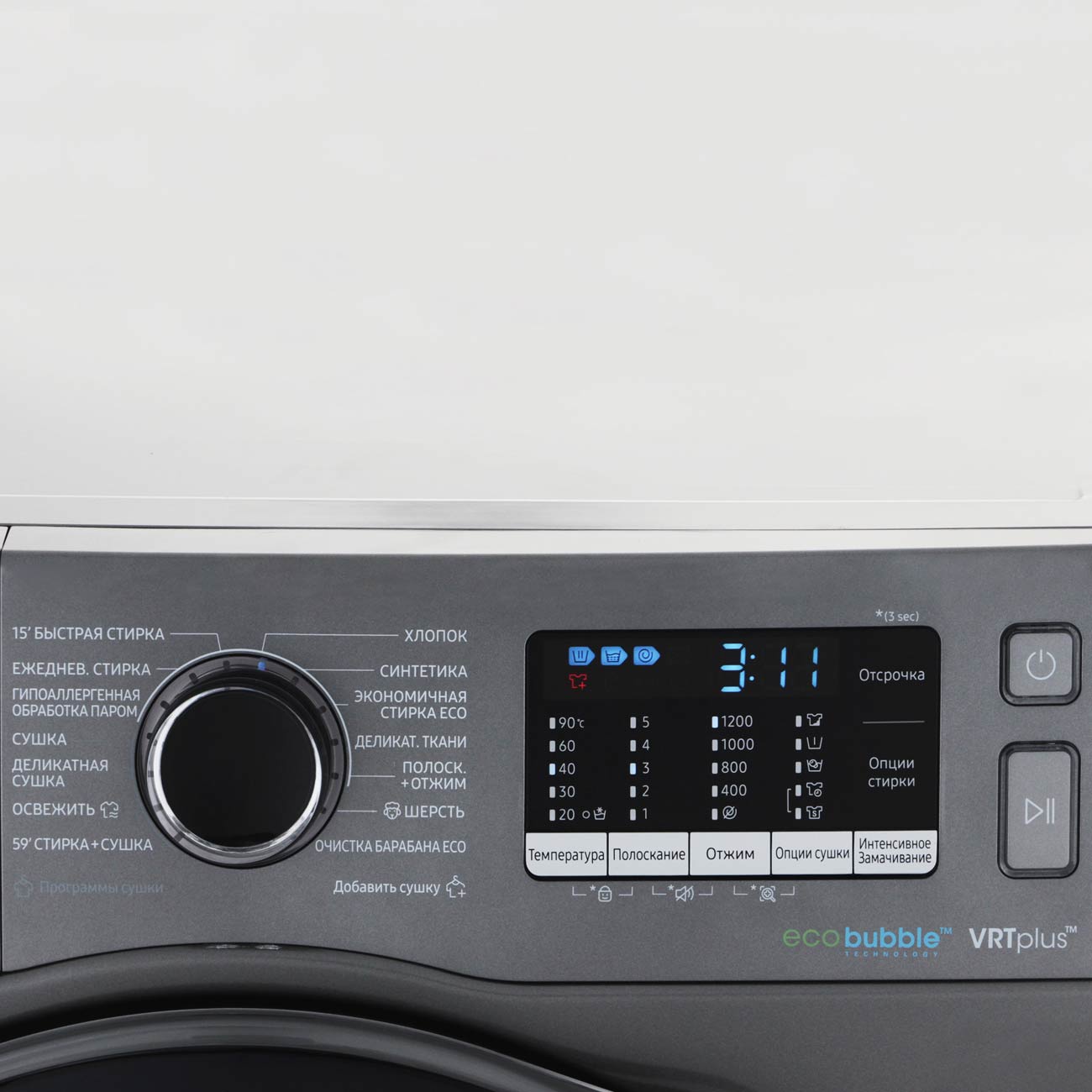 Стиральная машина с сушкой Samsung WD80K52E0ZX, фото 4