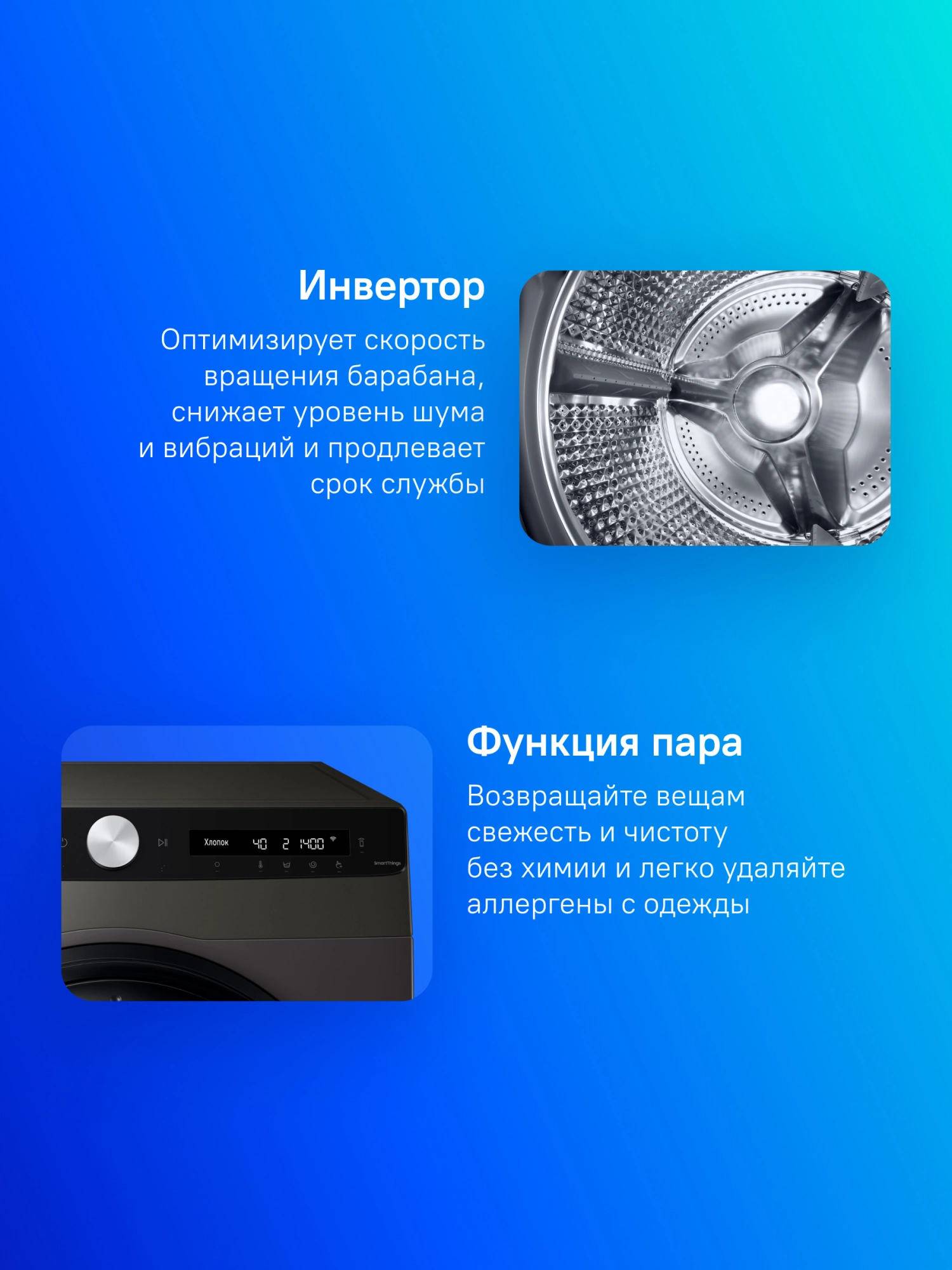 Стиральная машина Samsung WD80T554CBX/LD, фото 11
