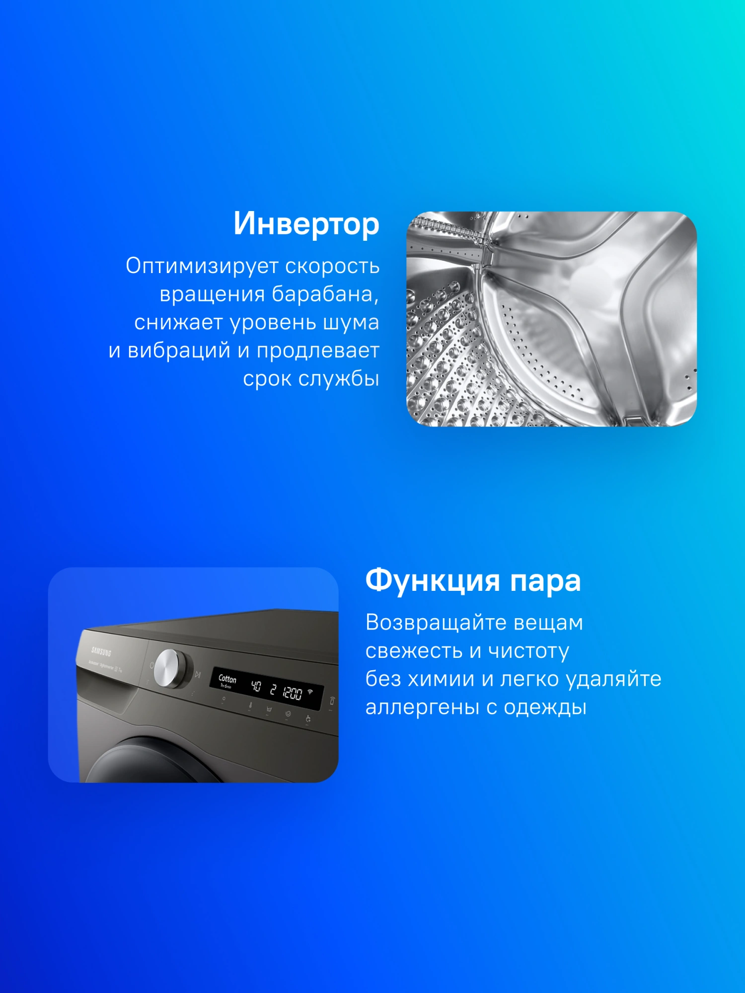 Стиральная машина Samsung WW70AG6S23ANLP, фото 16