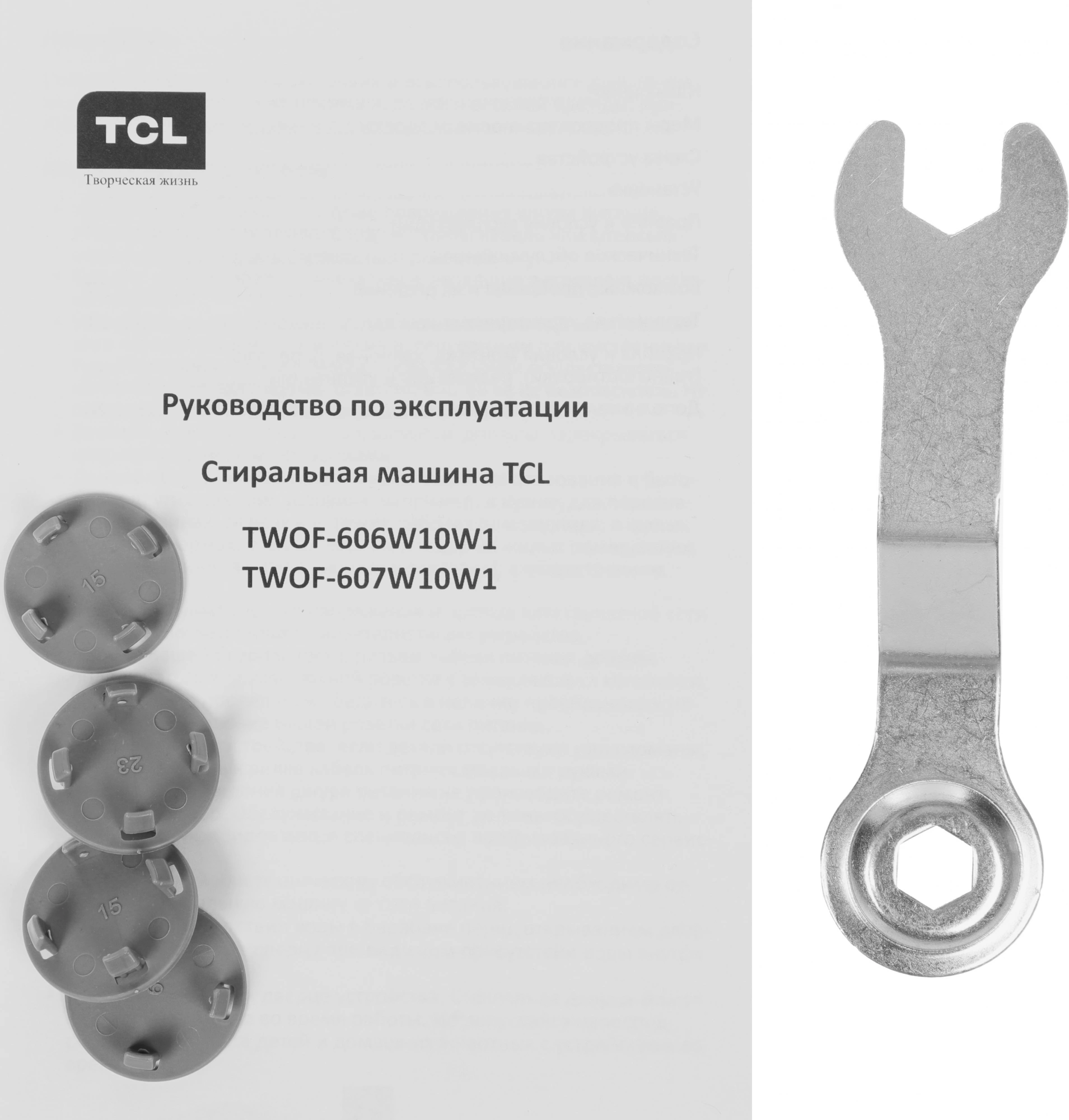 Стиральная машина TCL F6 TWOF-607W10W1, превью предыдущего фото