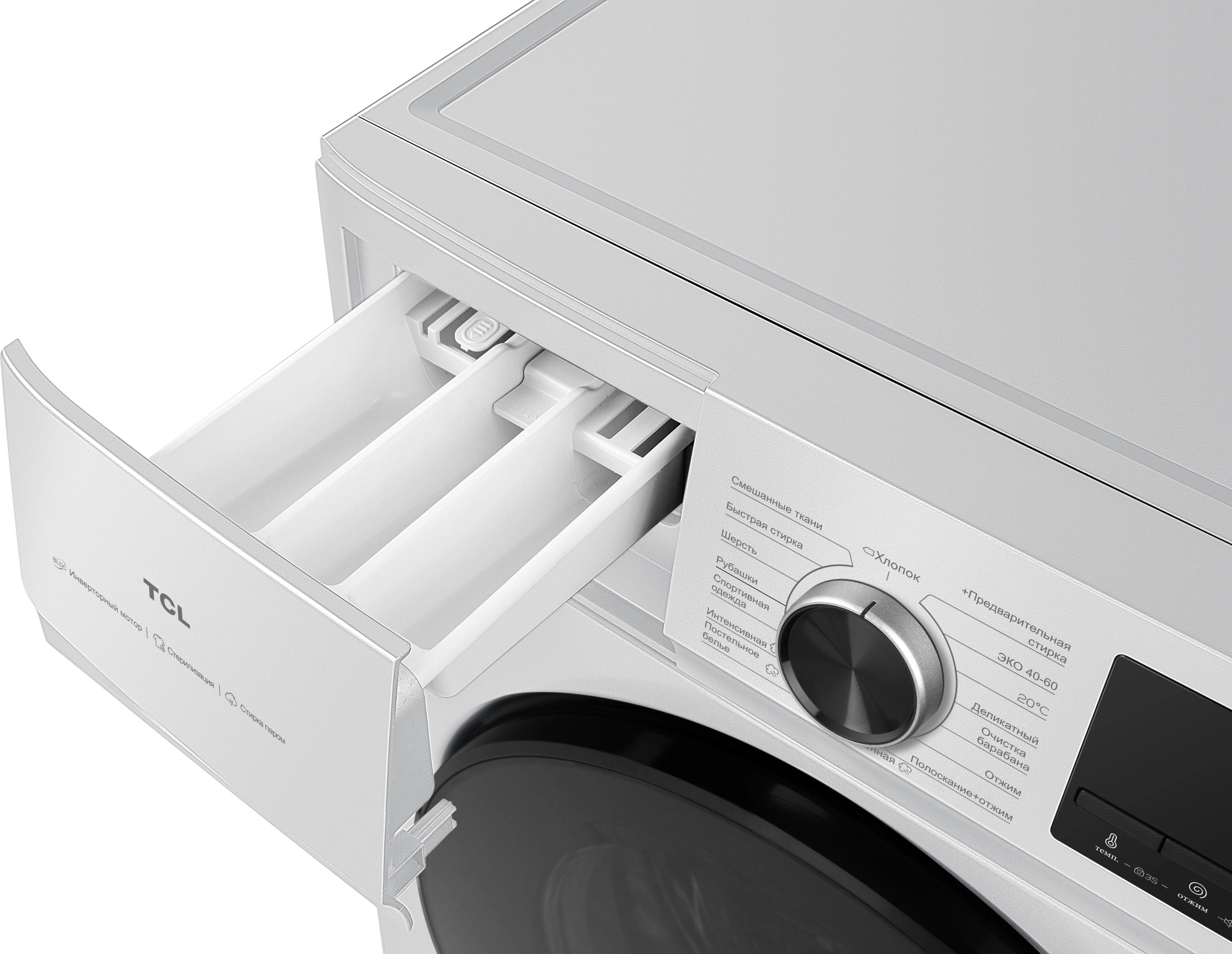 Стиральная машина TCL TWOF-106W12W1, фото 3