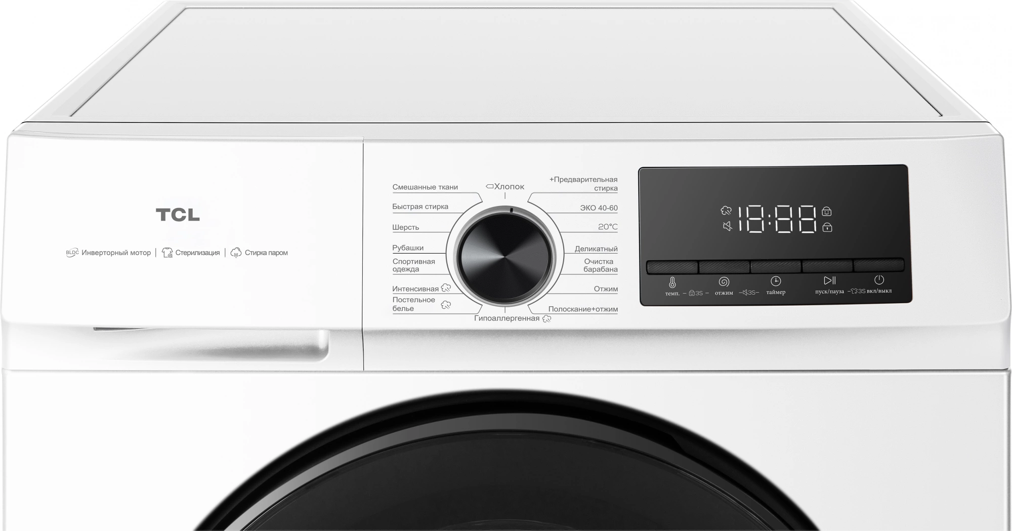 Стиральная машина TCL TWOF-107W14W1, фото 5
