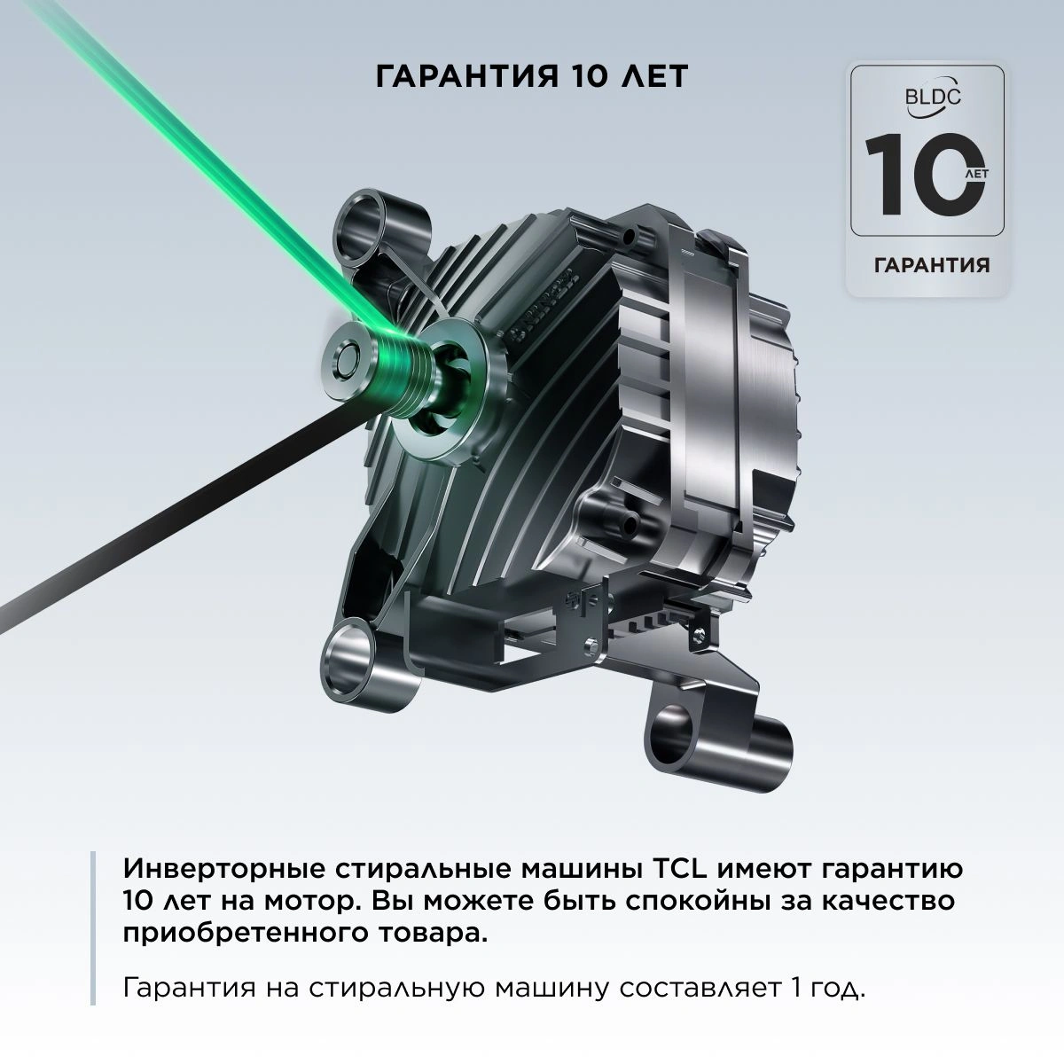 Стиральная машина TCL TWOP-6809W14W1, фото 11