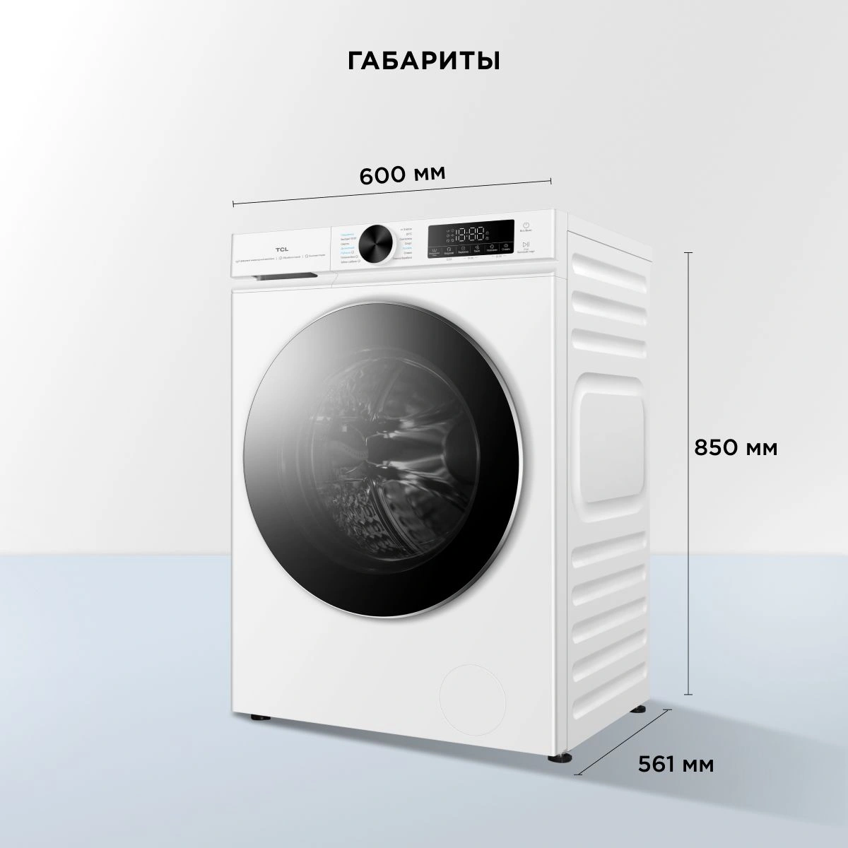 Стиральная машина TCL TWOP-6809W14W1, фото 12
