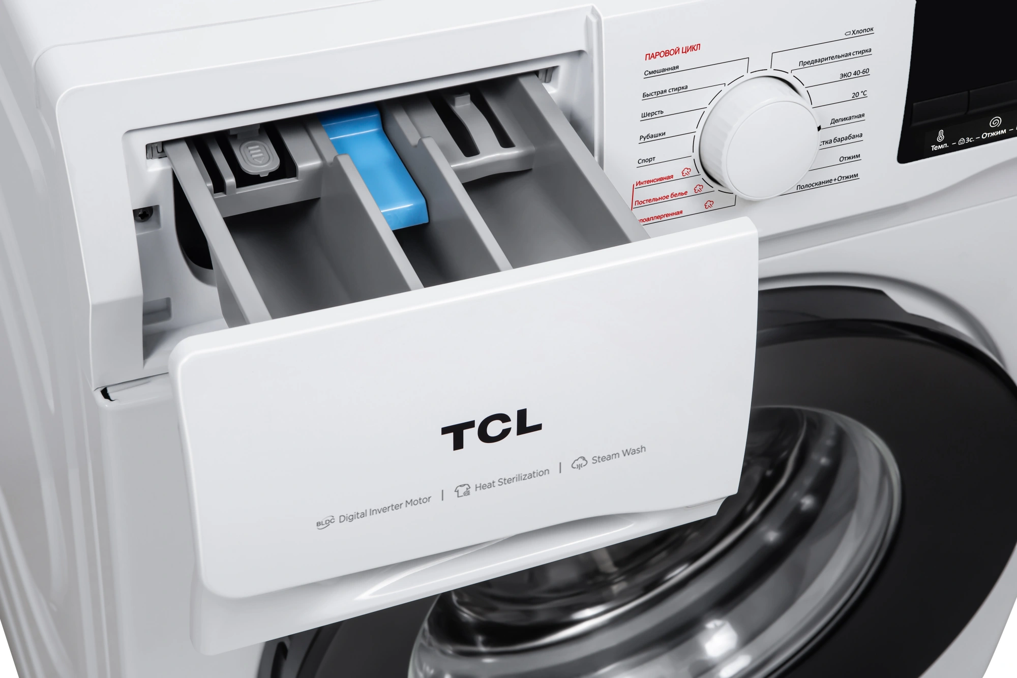 Стиральная машина TCL TWRF-607W12W1, фото 5