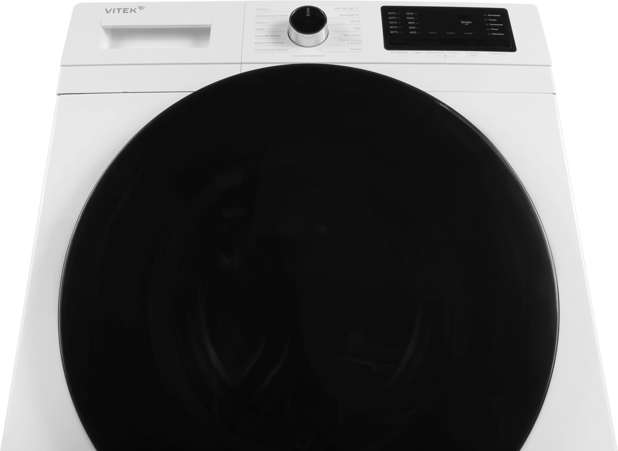 Стиральная машина Vitek VT-WFE9201, фото 13