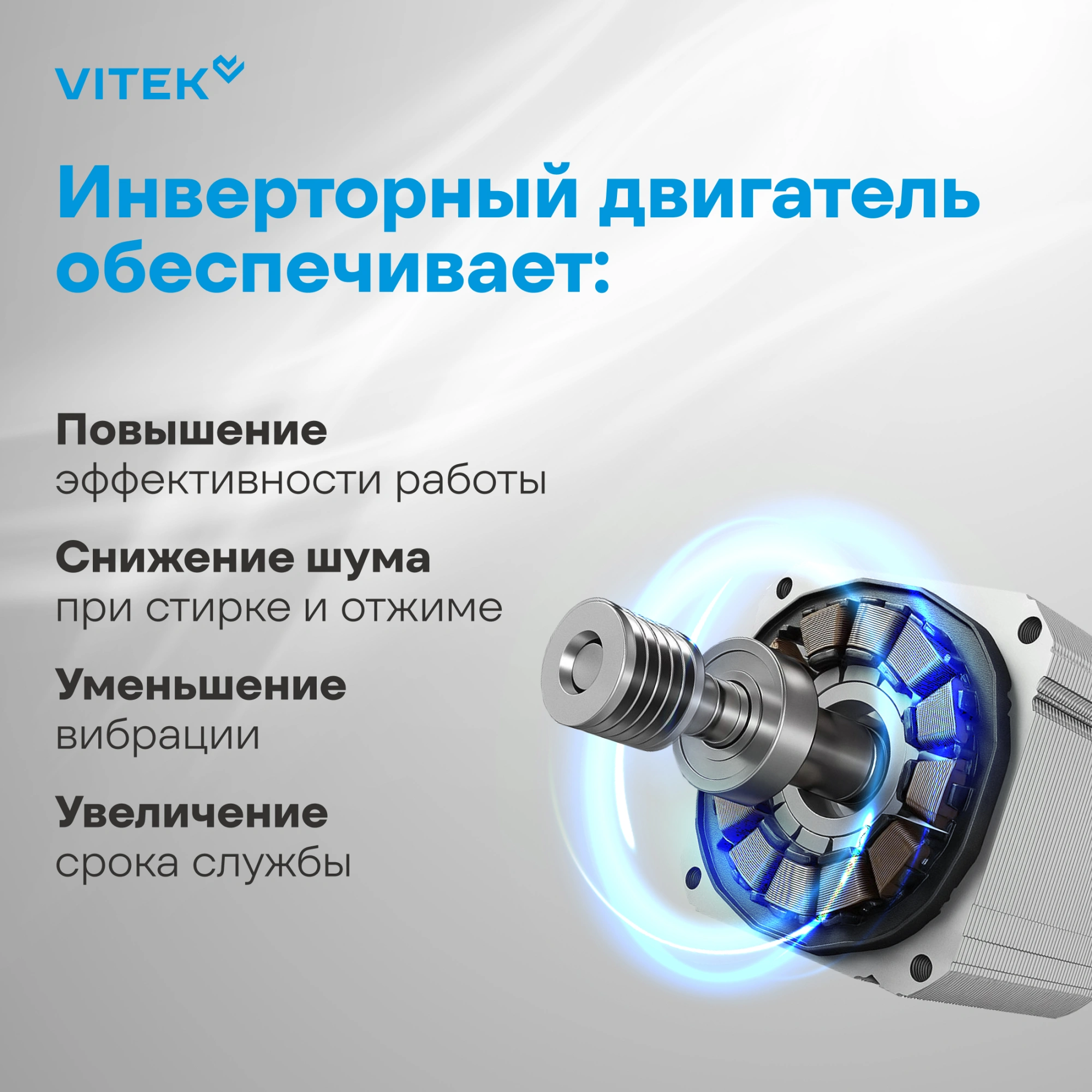 Стиральная машина Vitek VT-WME7208, фото 5