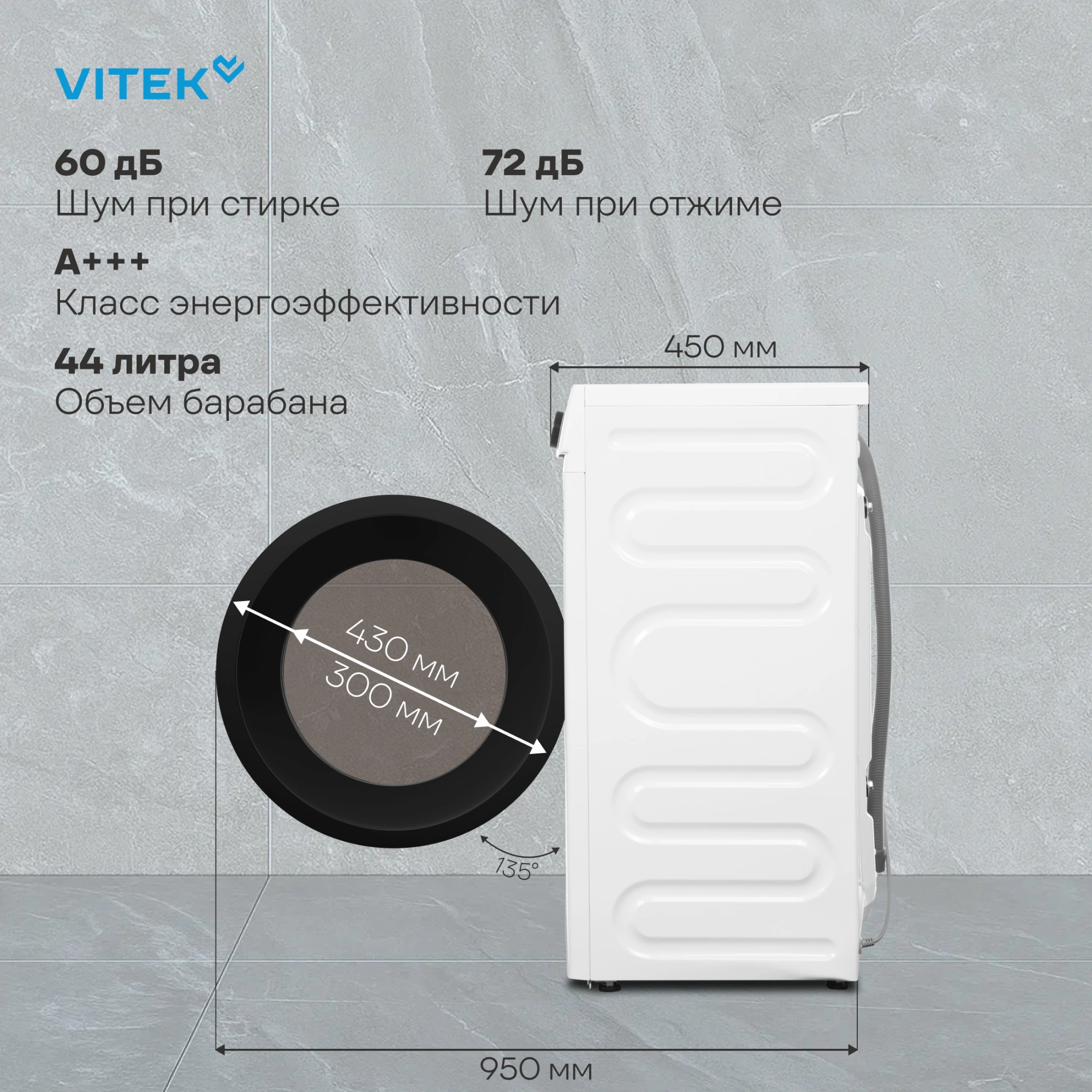 Стиральная машина Vitek VT-WME7208, фото 8