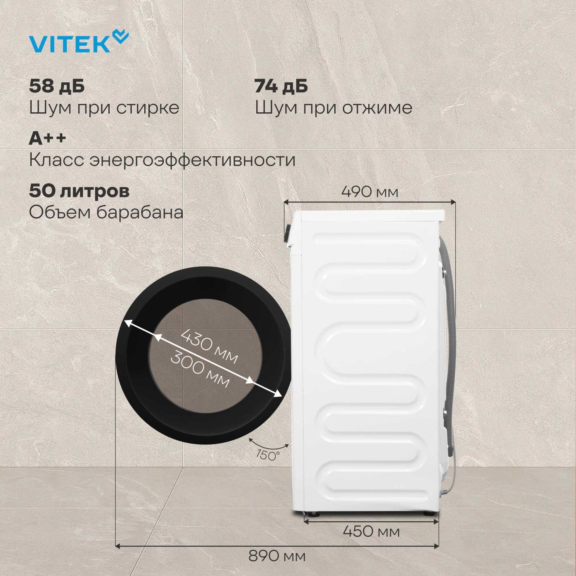 Стиральная машина Vitek VT-WSE8201, фото 9