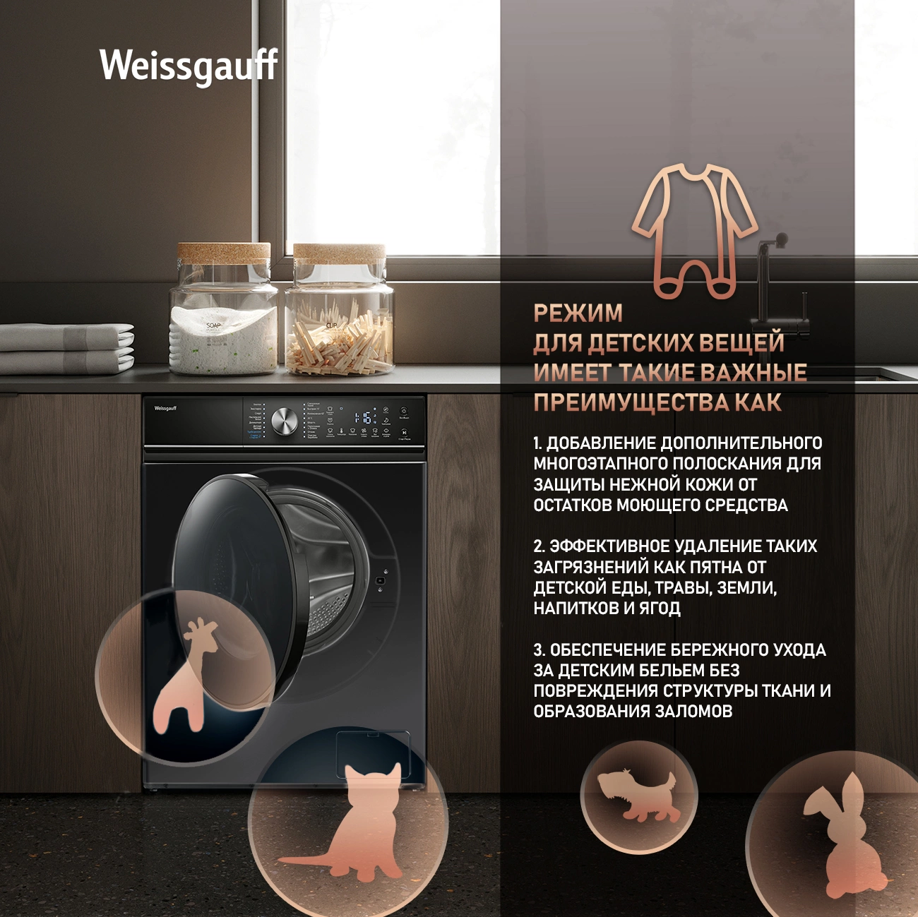 Стиральная машина Weissgauff WM 4106 D Edition, фото 18