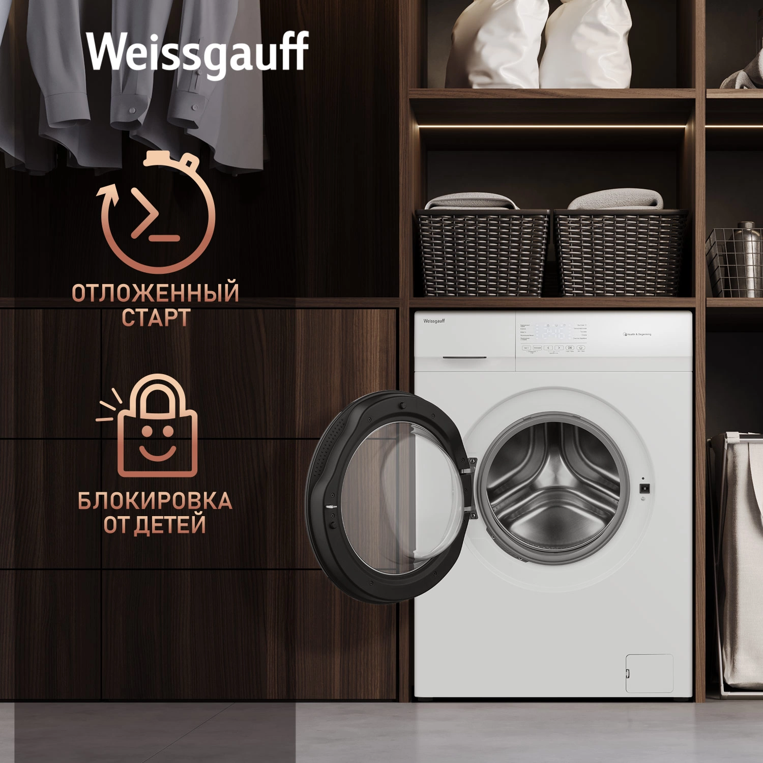 Стиральная машина Weissgauff WM 4506 Simple Touch, превью предыдущего фото