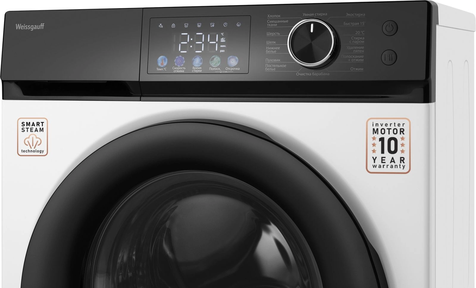 Стиральная машина Weissgauff WM 45126 Inverter Steam Color Touch, фото 7