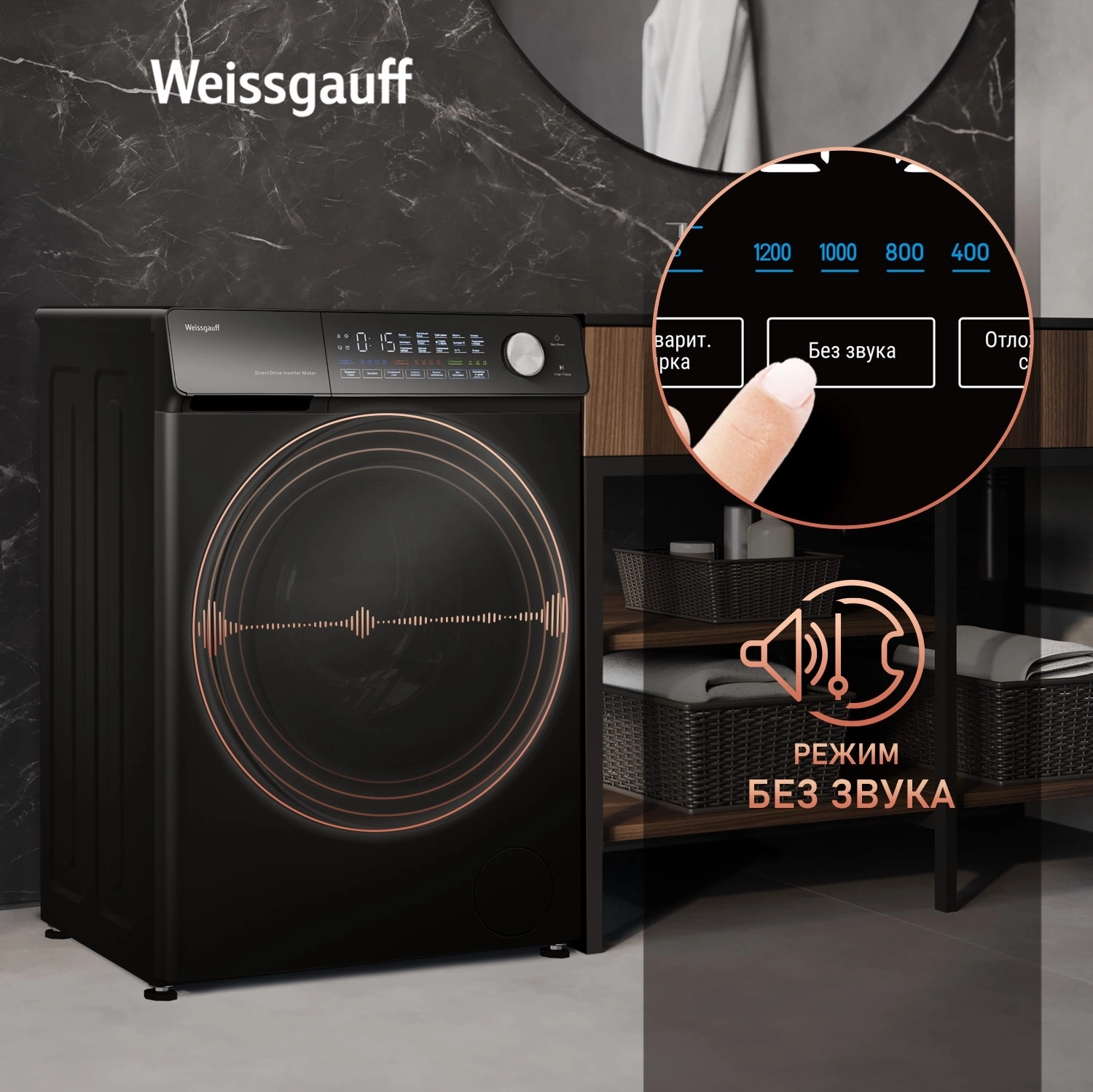 Стиральная машина Weissgauff WM 45126 Steam Direct Drive, фото 24