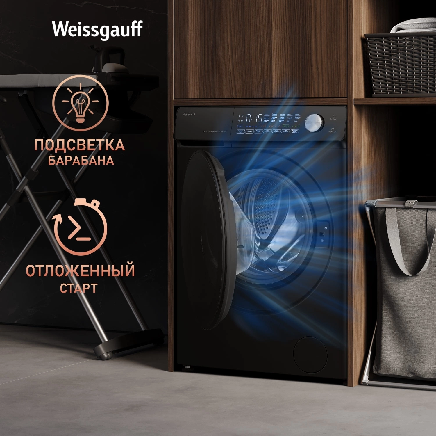 Стиральная машина Weissgauff WM 45126 Steam Direct Drive, фото 25