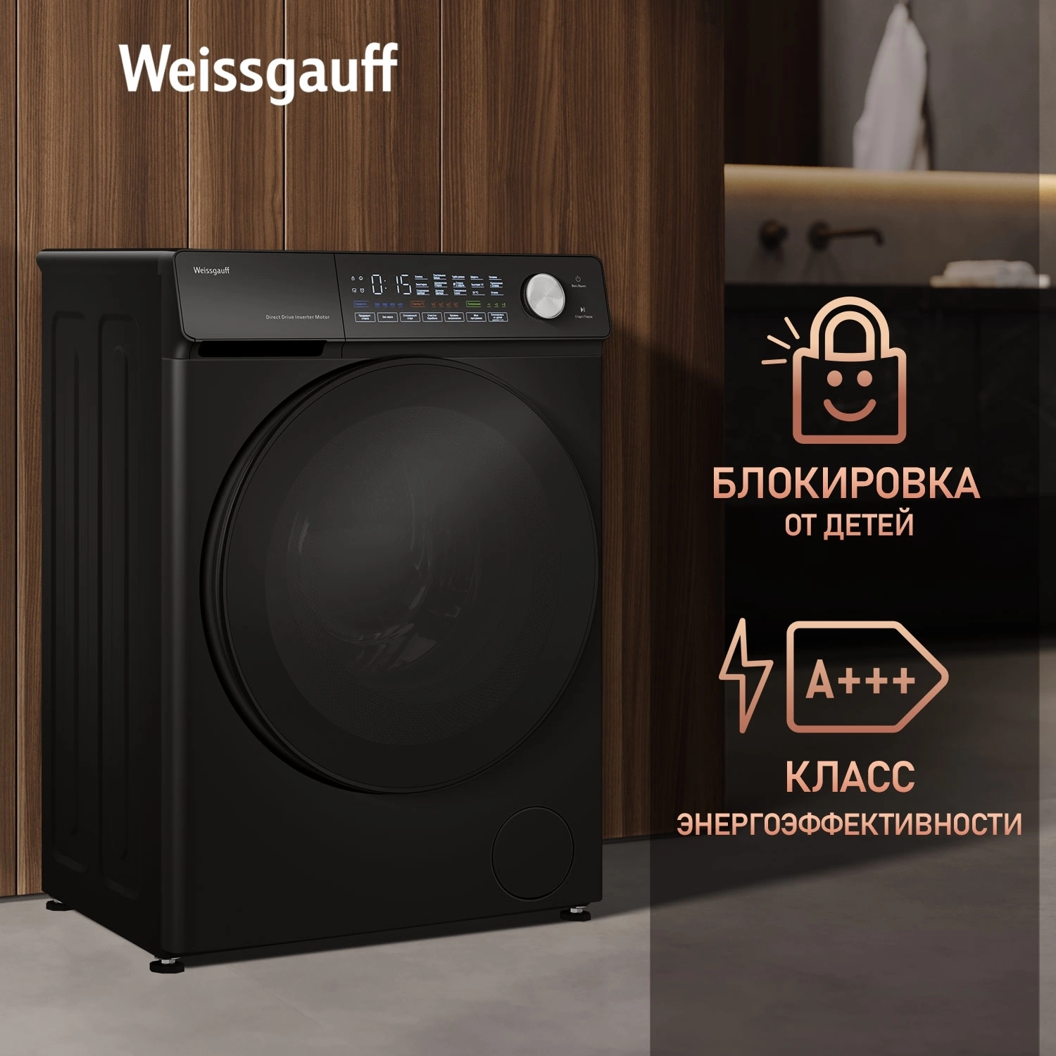 Стиральная машина Weissgauff WM 45126 Steam Direct Drive, фото 27