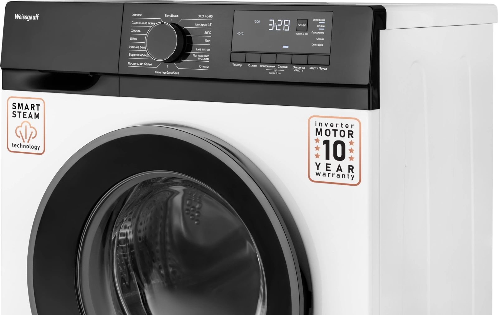 Стиральная машина Weissgauff WM 45127 DC Inverter Steam, фото 6