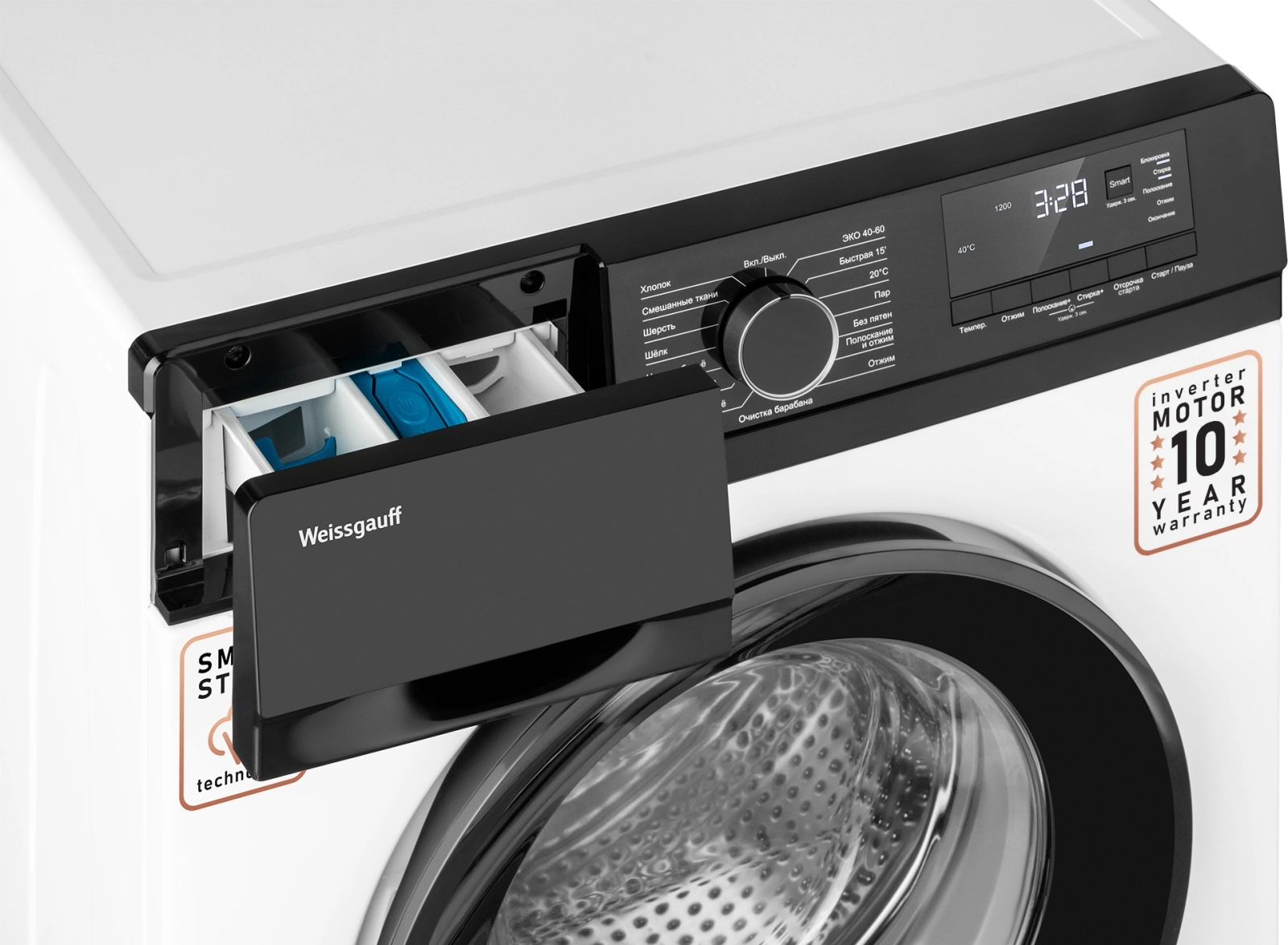 Стиральная машина Weissgauff WM 45127 DC Inverter Steam, фото 7