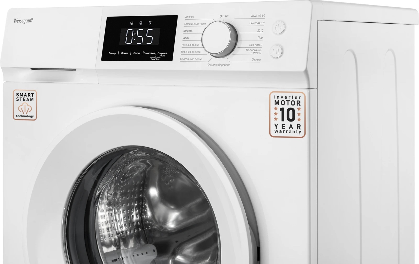Стиральная машина Weissgauff WM 45127 Inverter Steam Touch, фото 7