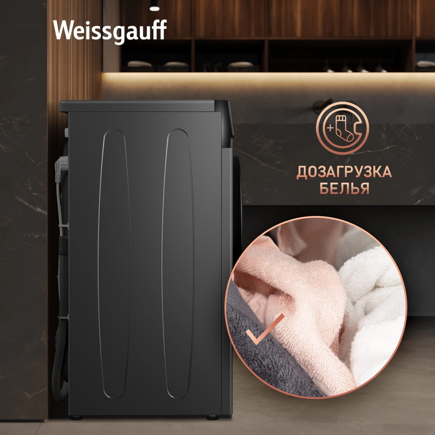 Стиральная машина Weissgauff WM 45127 Steam Color Touch, фото 24