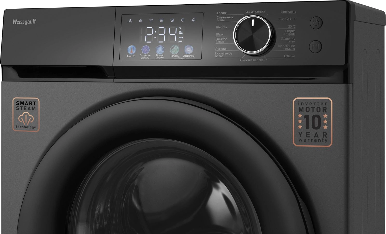 Стиральная машина Weissgauff WM 45127 Steam Color Touch, фото 8