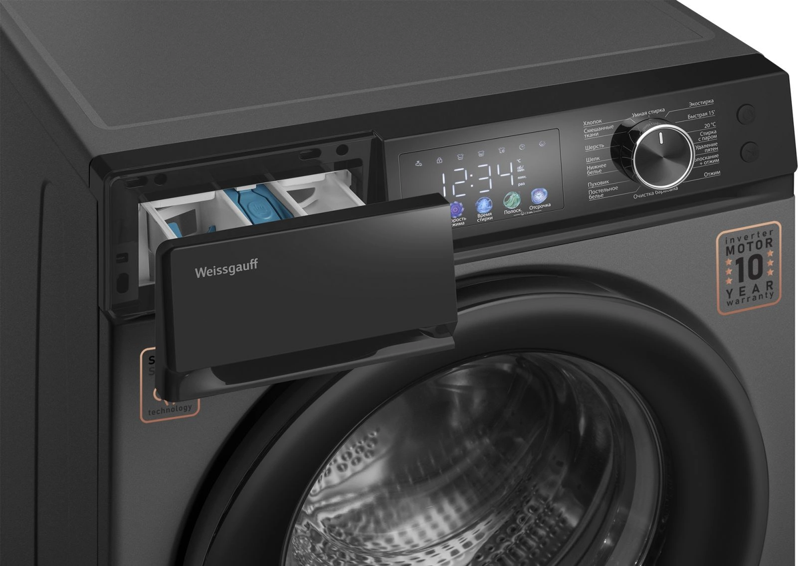 Стиральная машина Weissgauff WM 45127 Steam Color Touch, фото 9