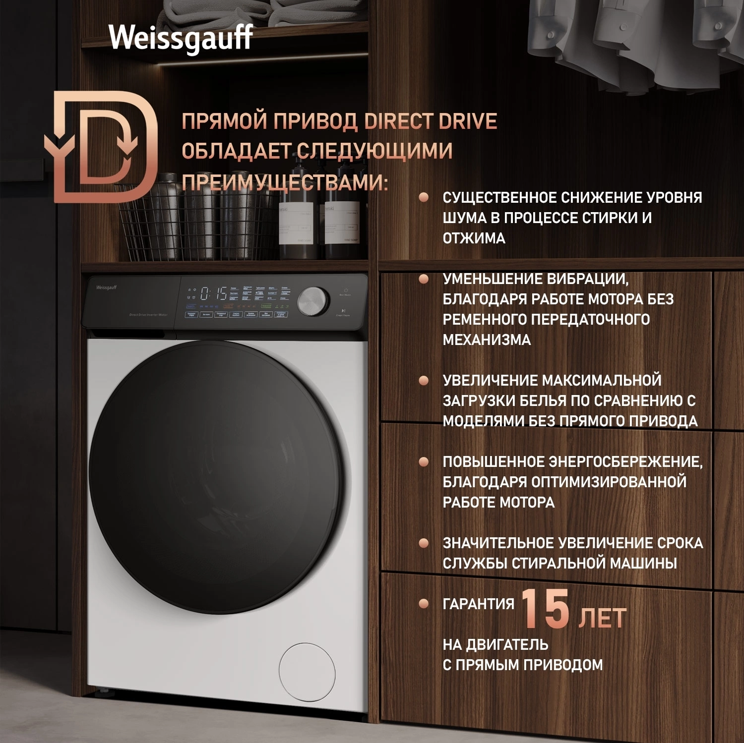 Стиральная машина Weissgauff WM 45127 Steam Direct Drive, фото 13