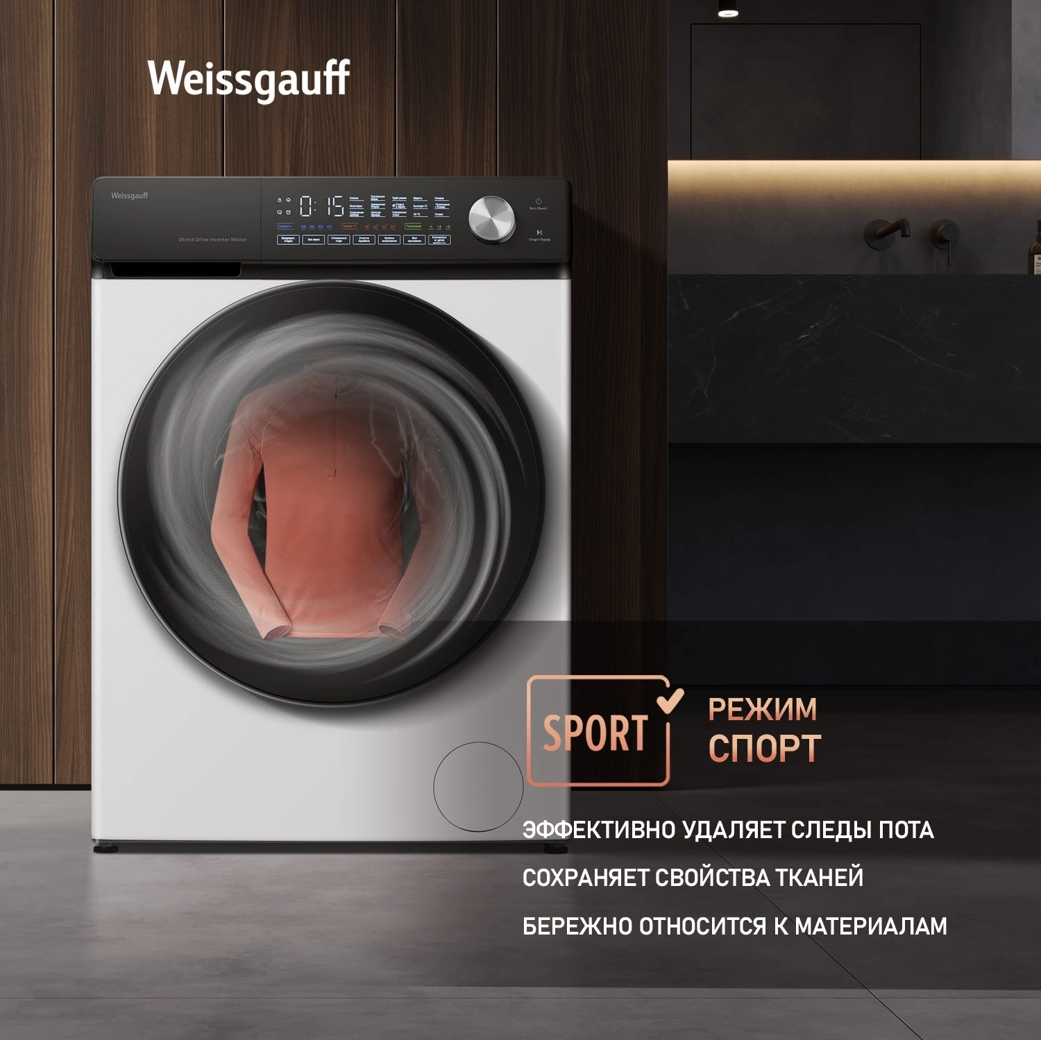 Стиральная машина Weissgauff WM 45127 Steam Direct Drive, фото 21