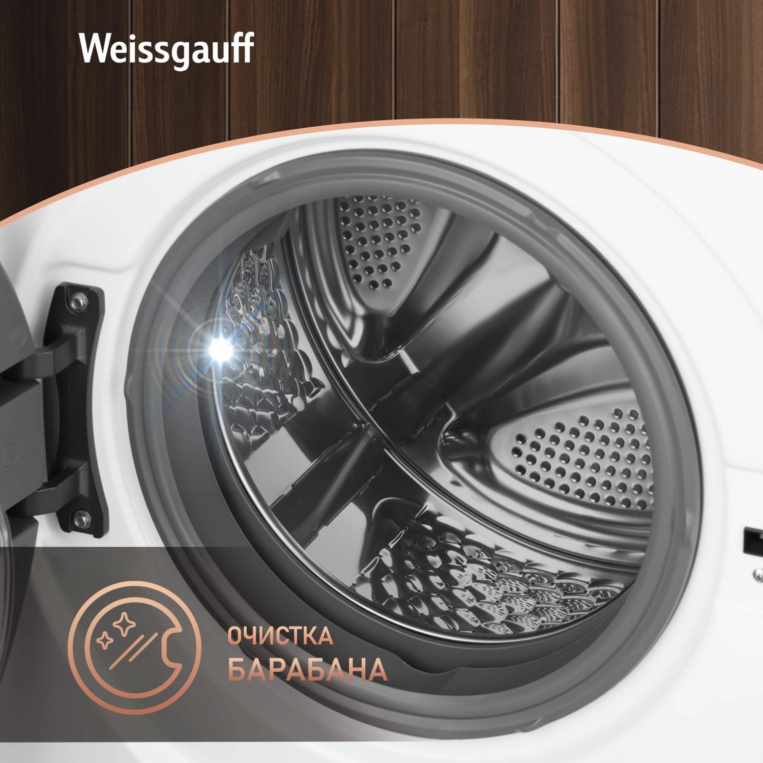 Стиральная машина Weissgauff WM 45127 Steam Direct Drive, фото 23
