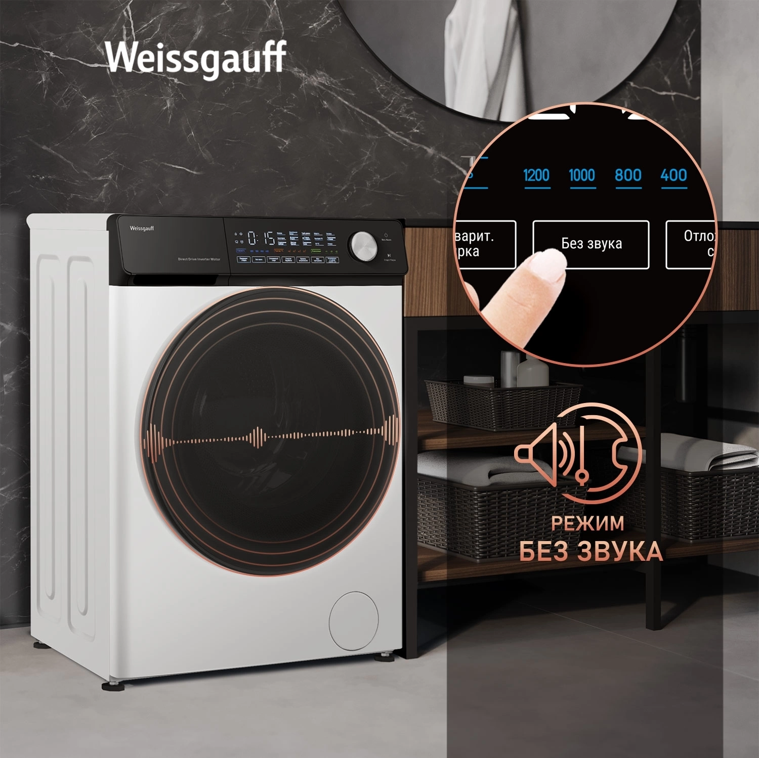 Стиральная машина Weissgauff WM 45127 Steam Direct Drive, фото 24